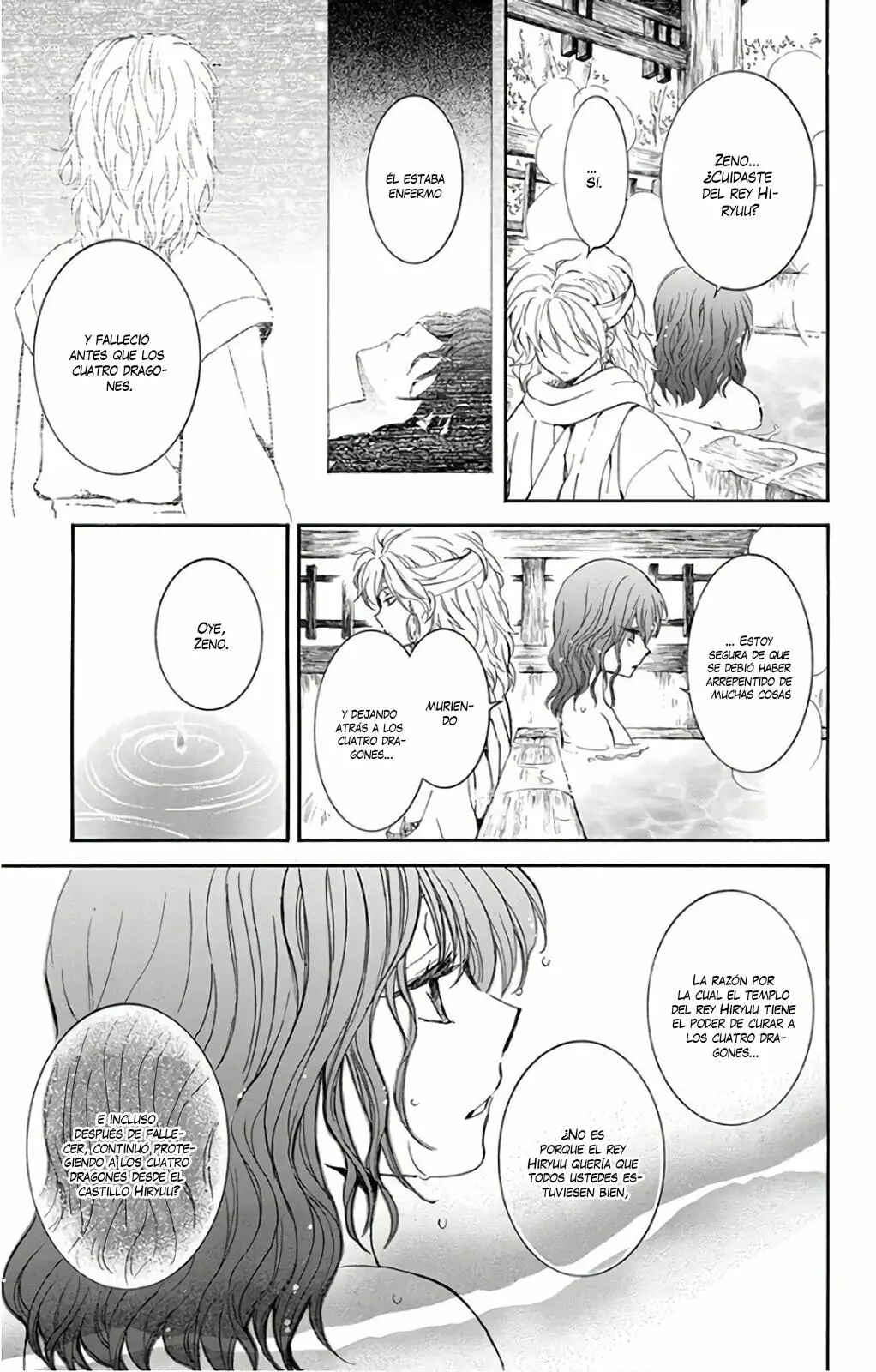 Chapter 155 - Page 17