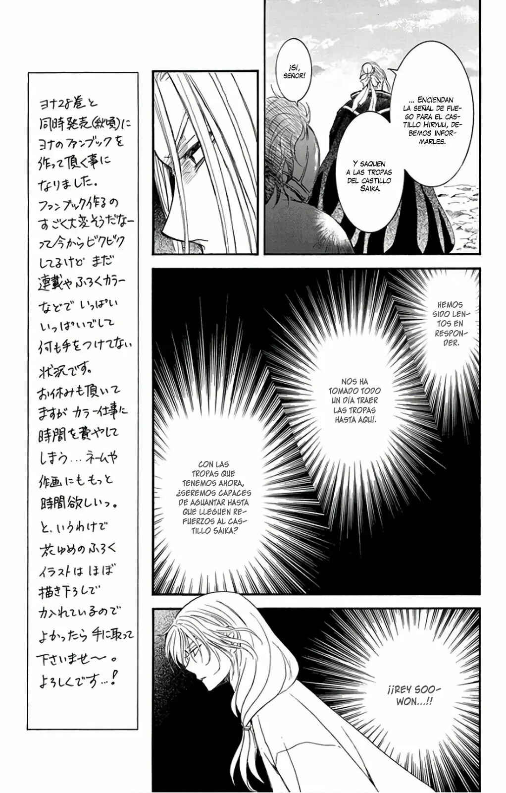 Chapter 155 - Page 22