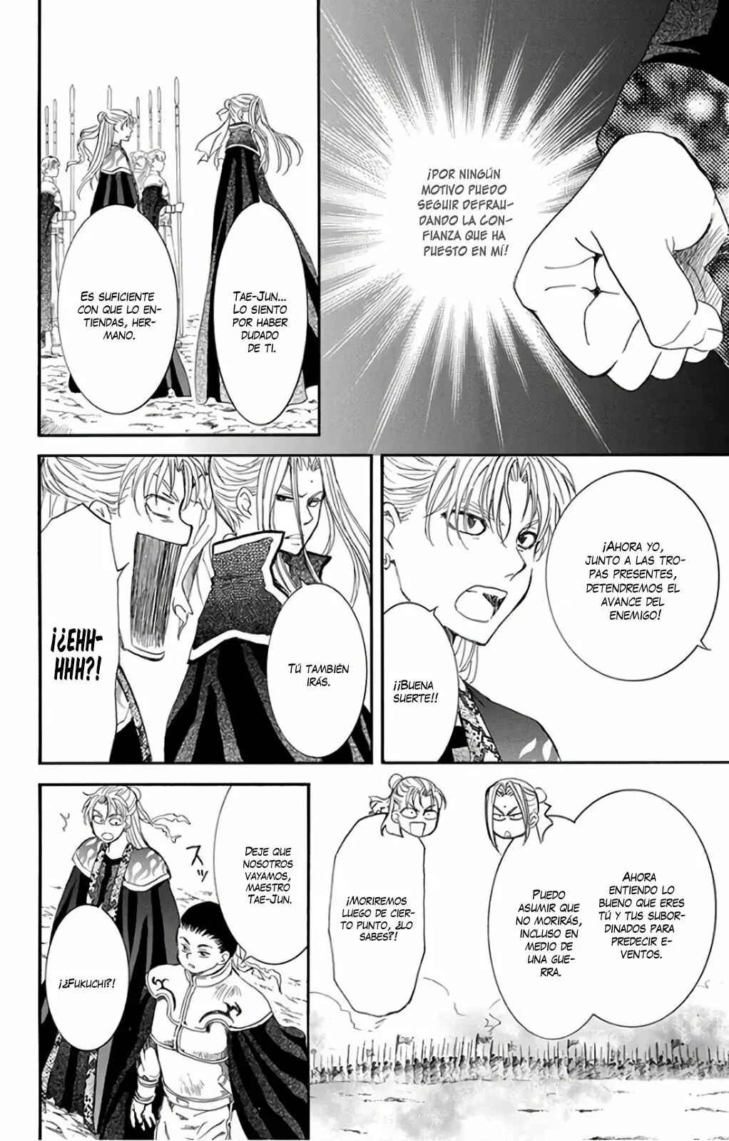 Chapter 155 - Page 23