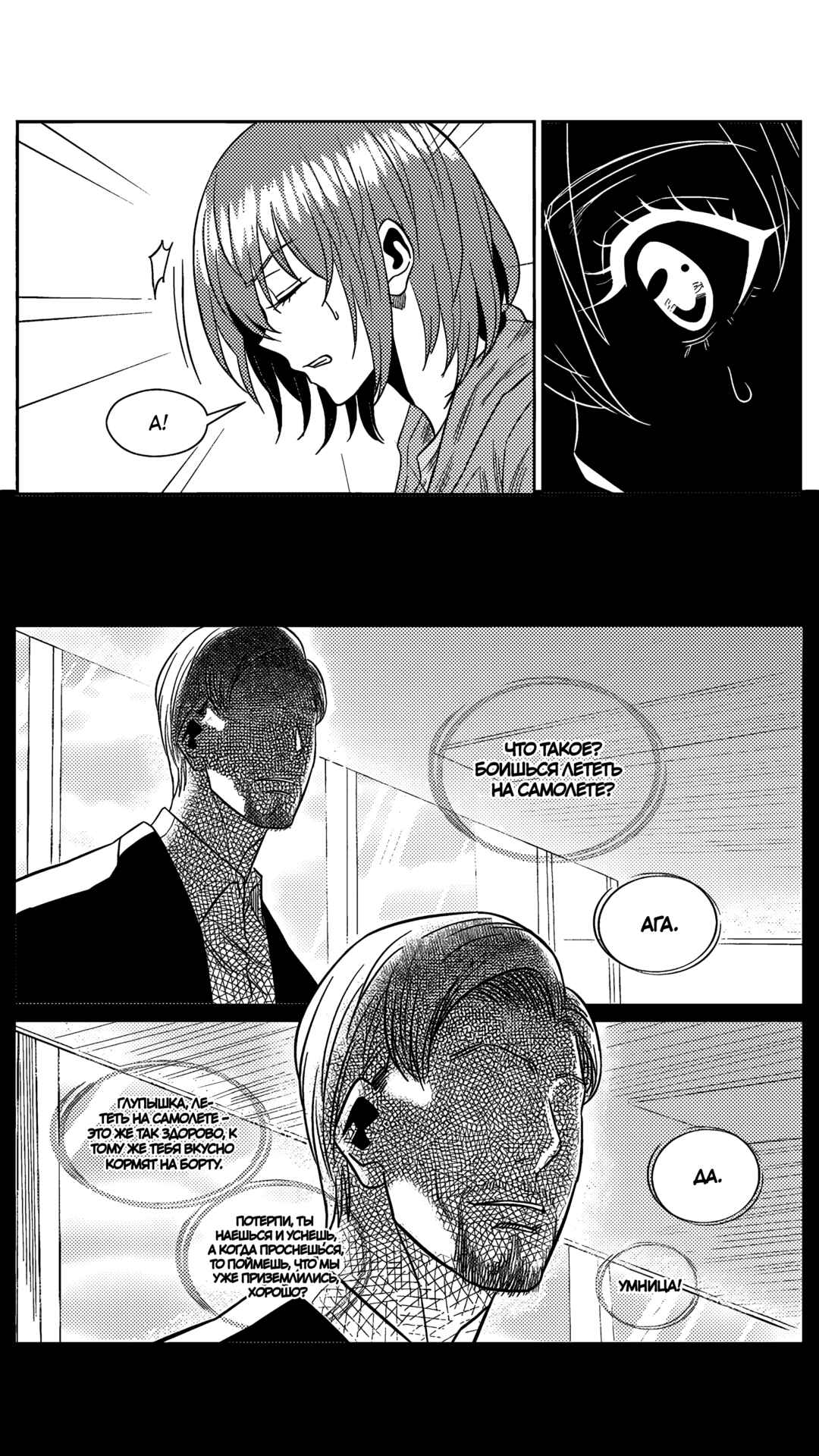 Chapter 176 - Page 14