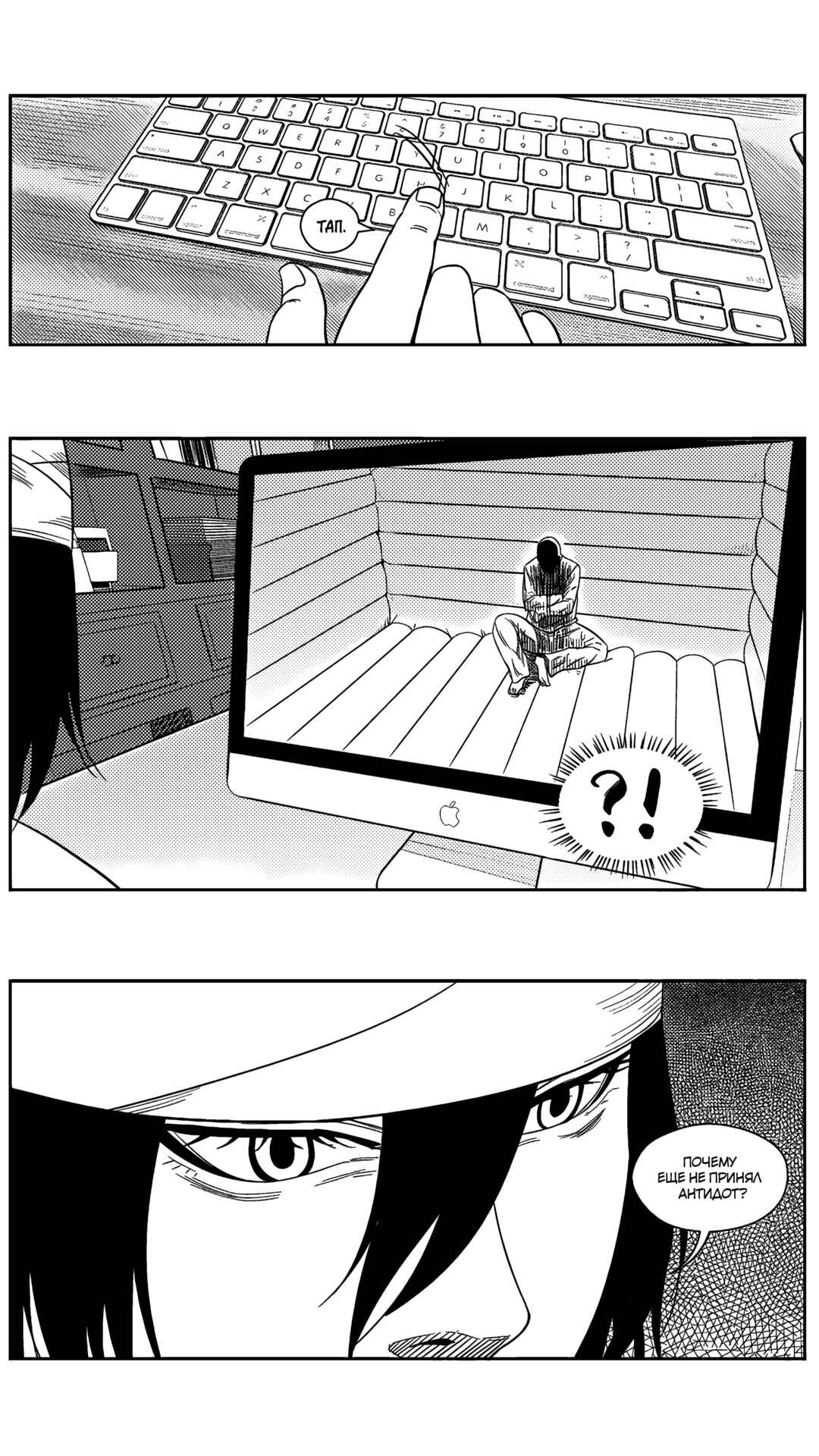 Chapter 176 - Page 17