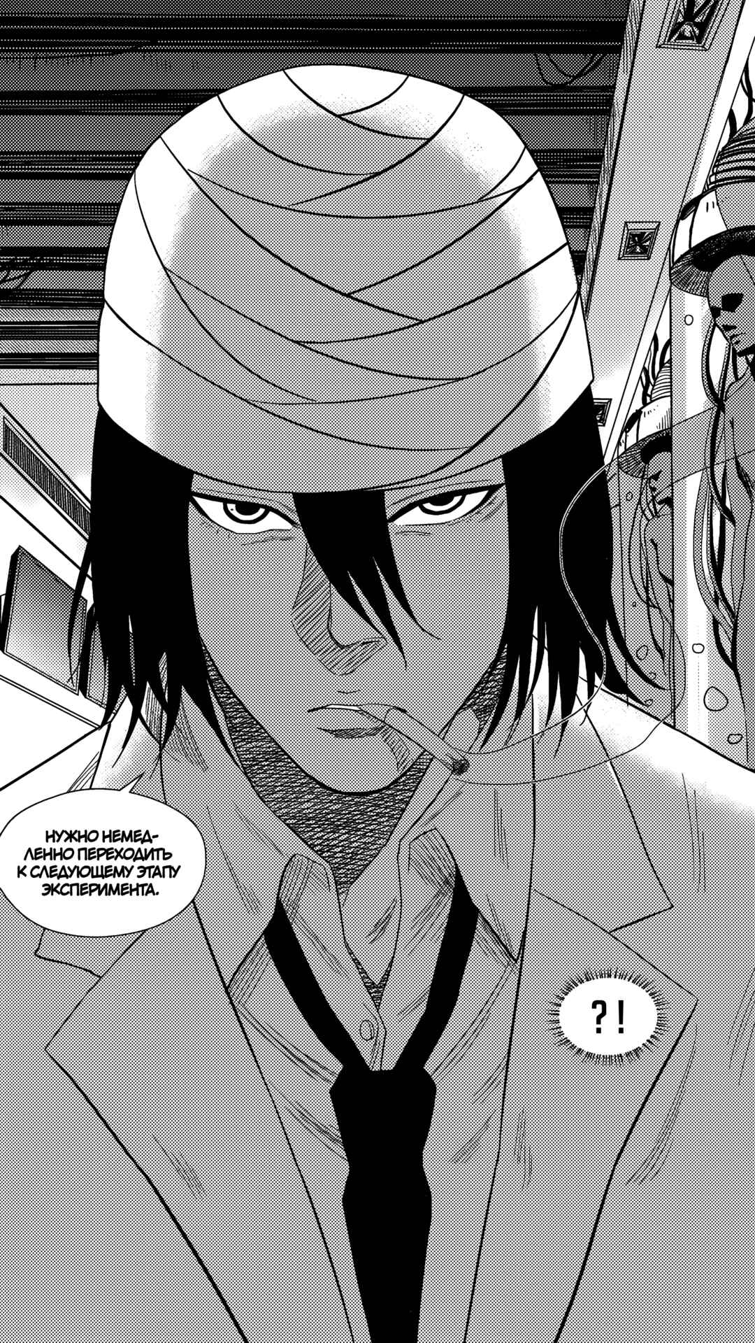Chapter 176 - Page 3
