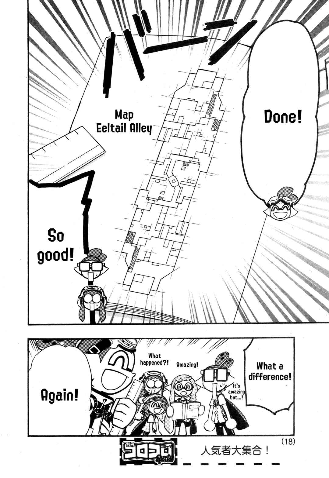 Chapter Notes - Page 6