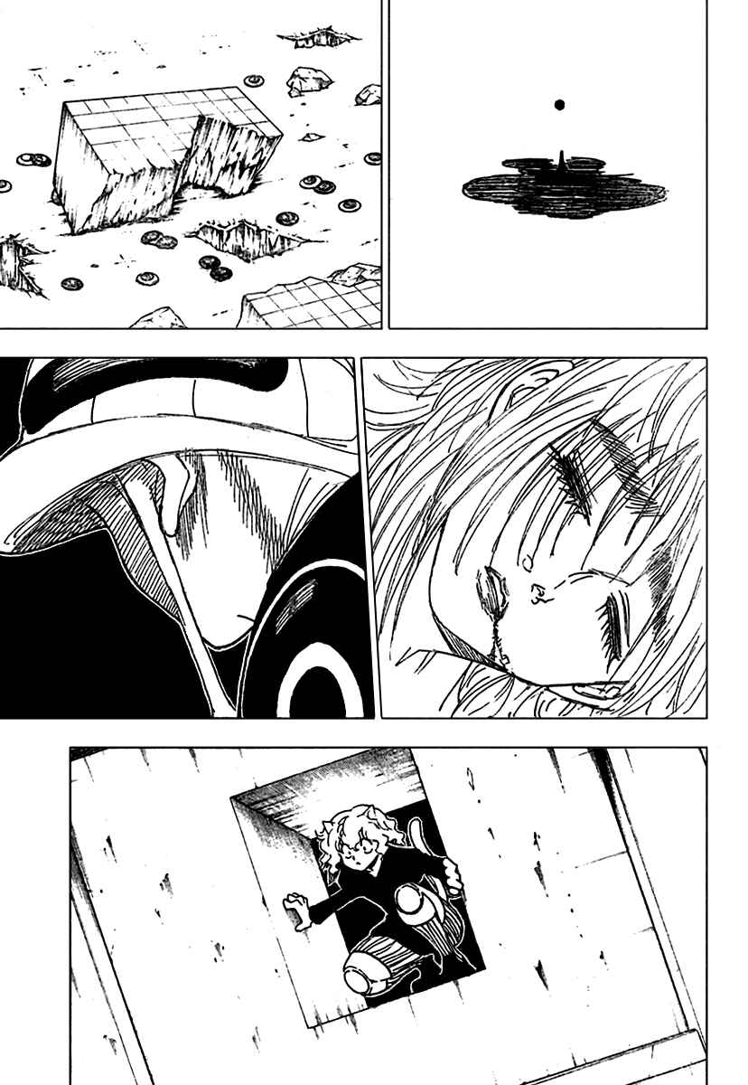 Chapter 267 - Page 15
