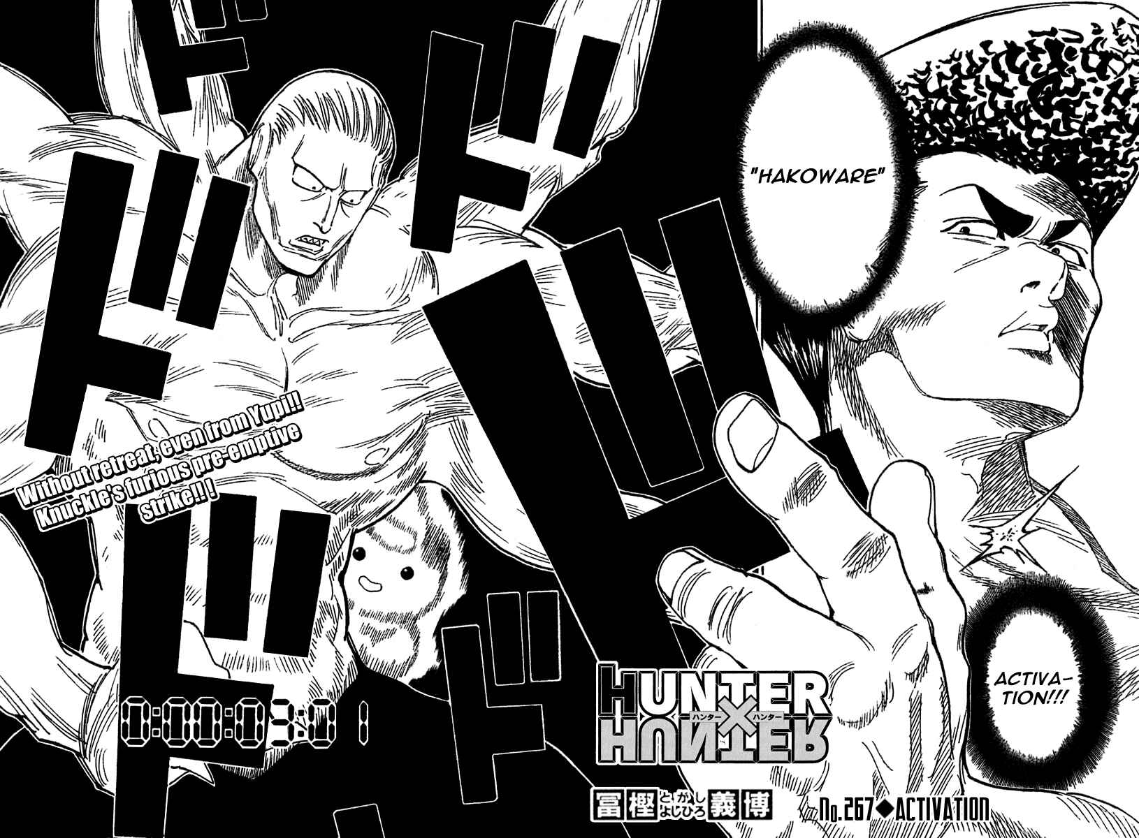 Chapter 267 - Page 2
