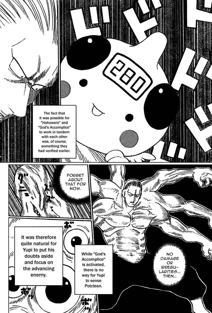 Chapter 267 - Page 3