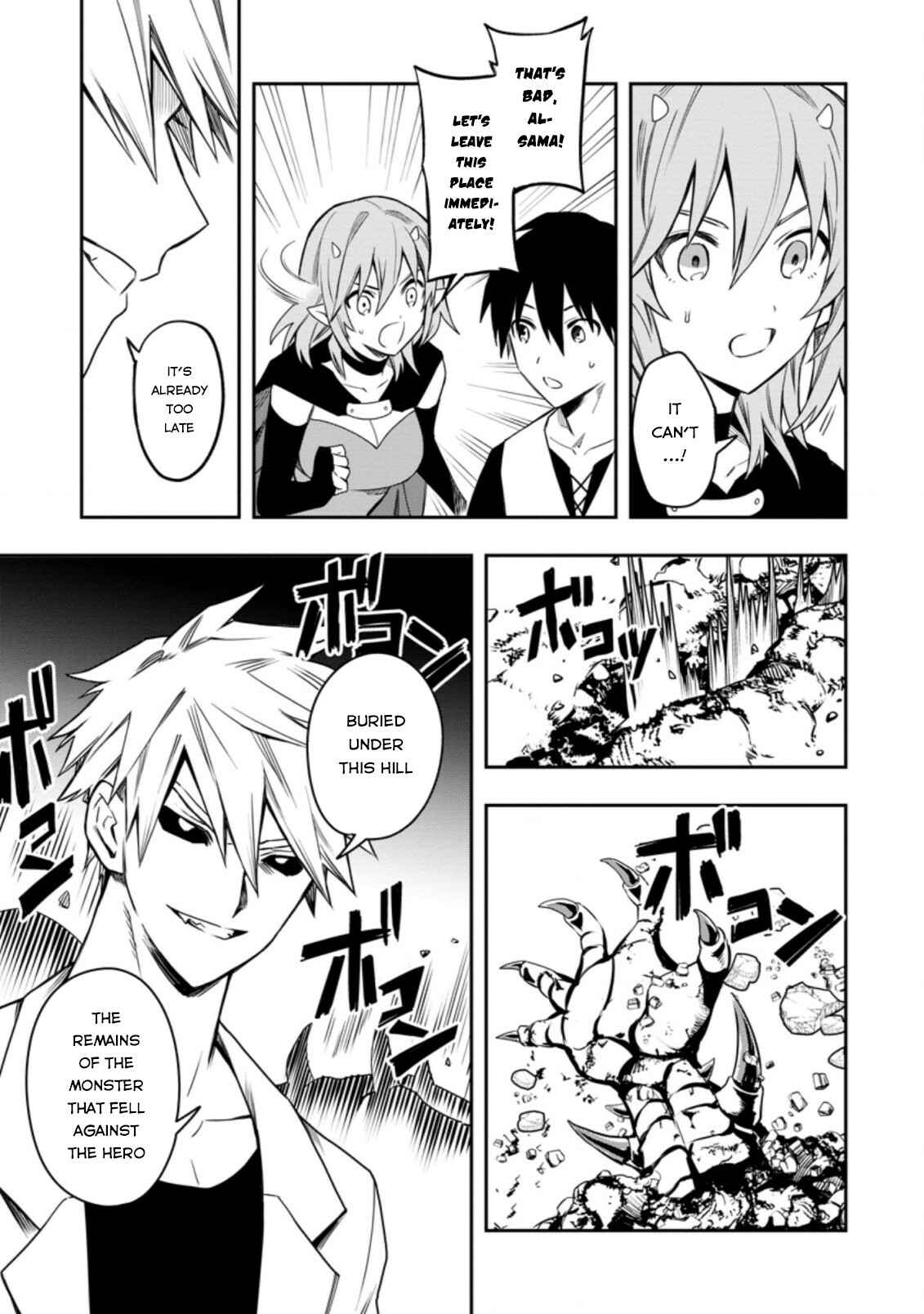 Chapter 29.1 - Page 14