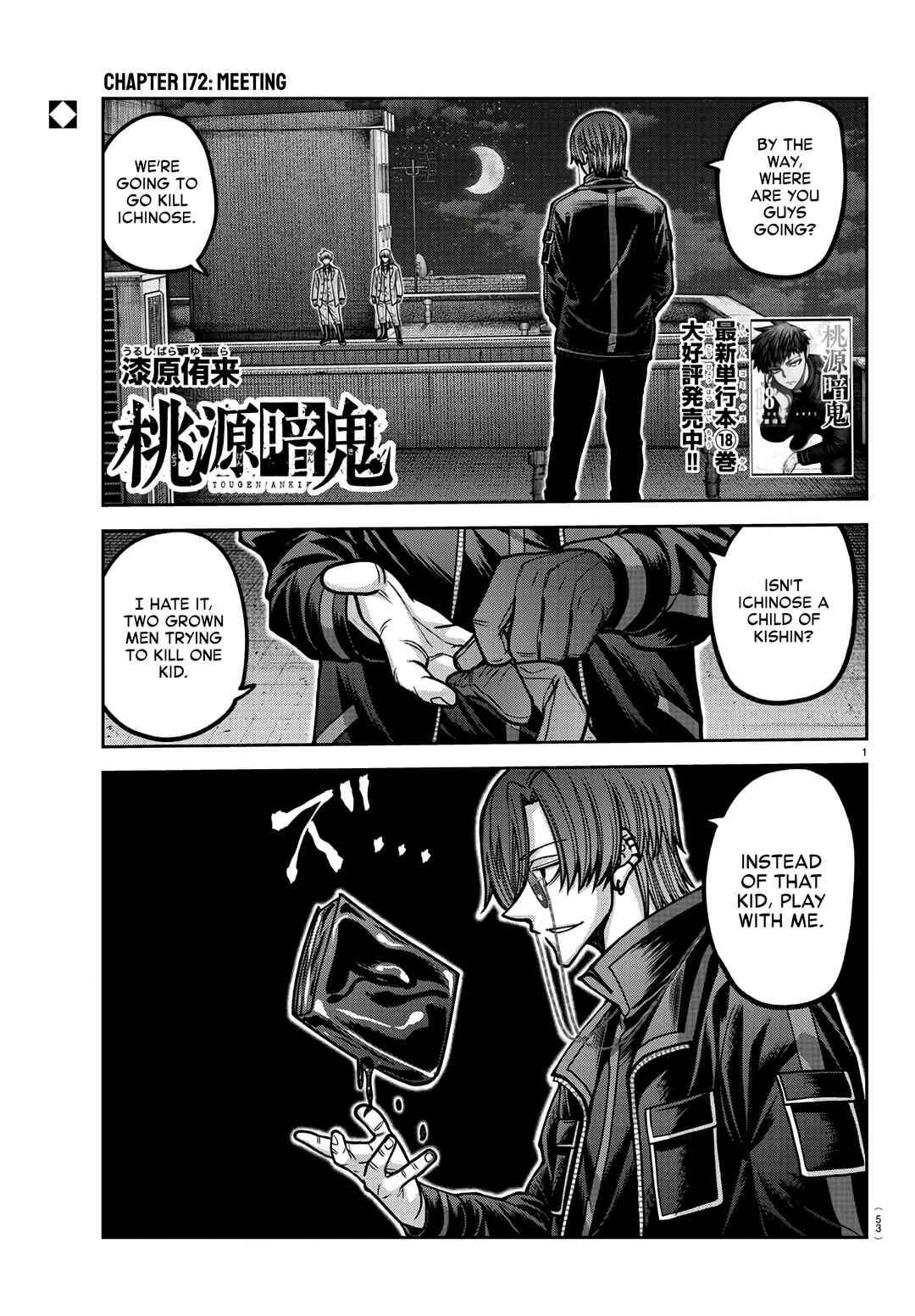 Chapter 172 - Page 1