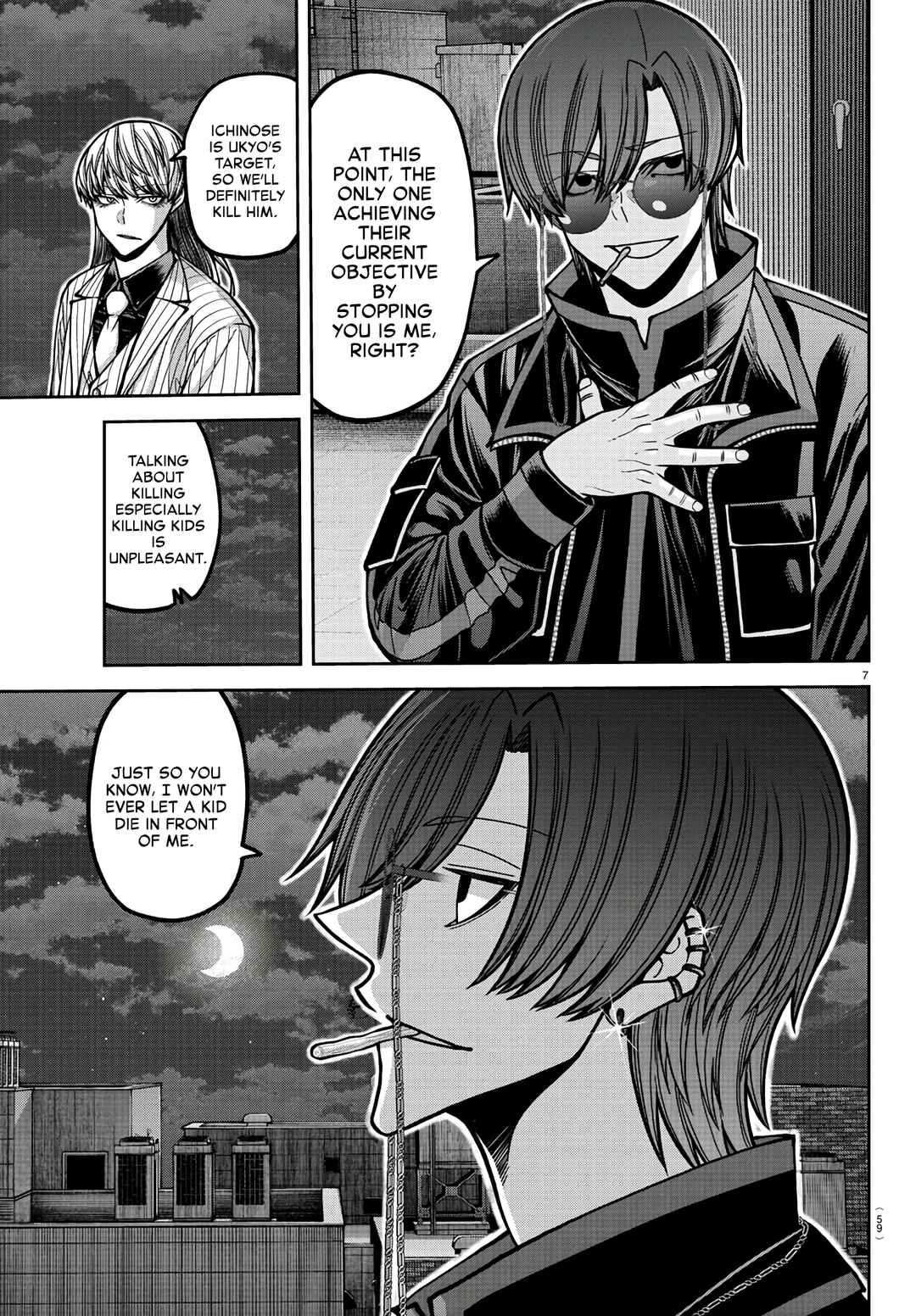 Chapter 172 - Page 7