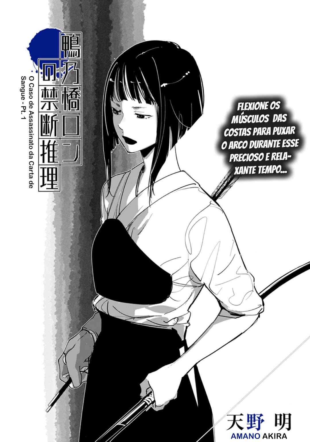 Chapter 60 - Page 2