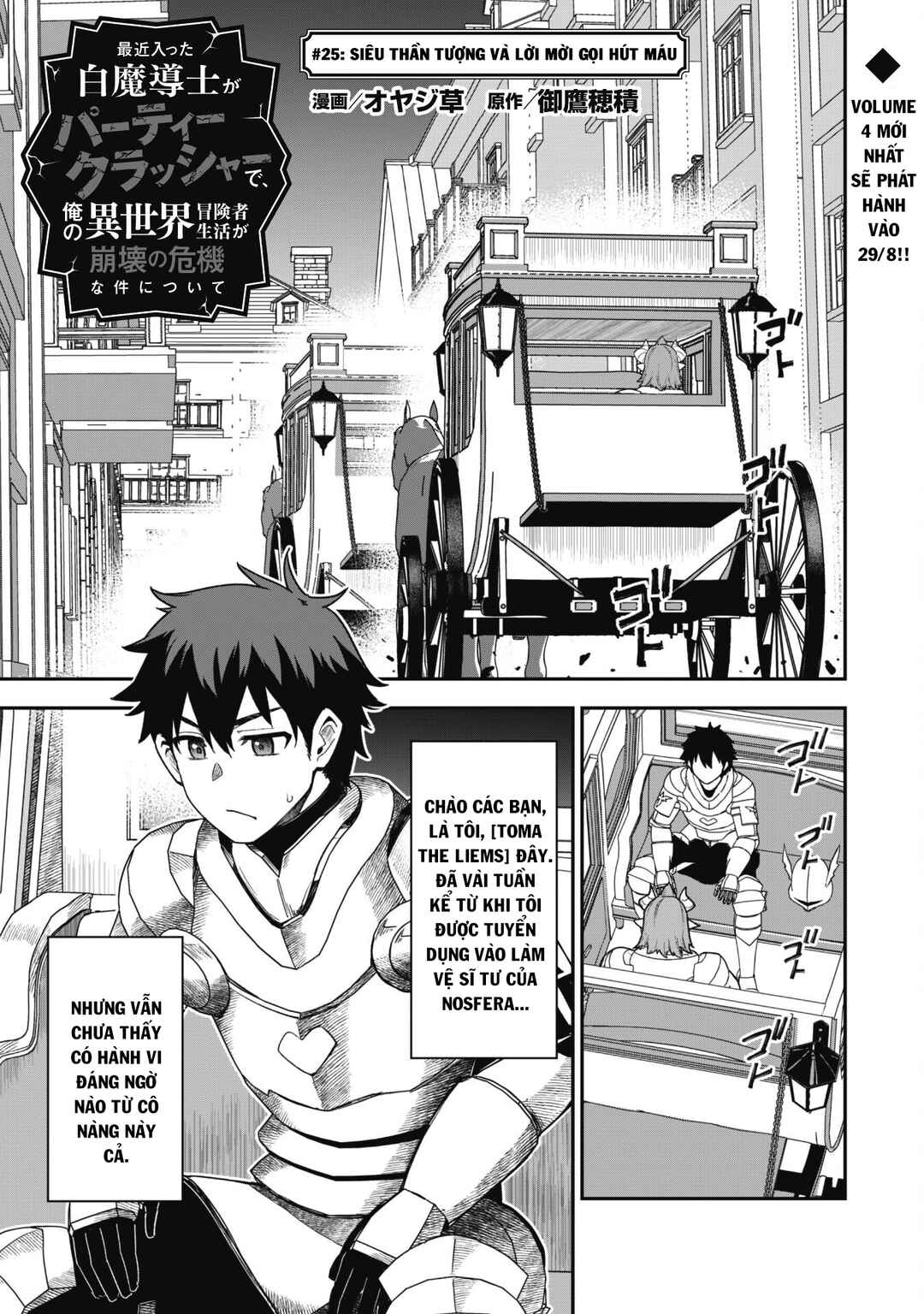 Chapter 25 - Page 4