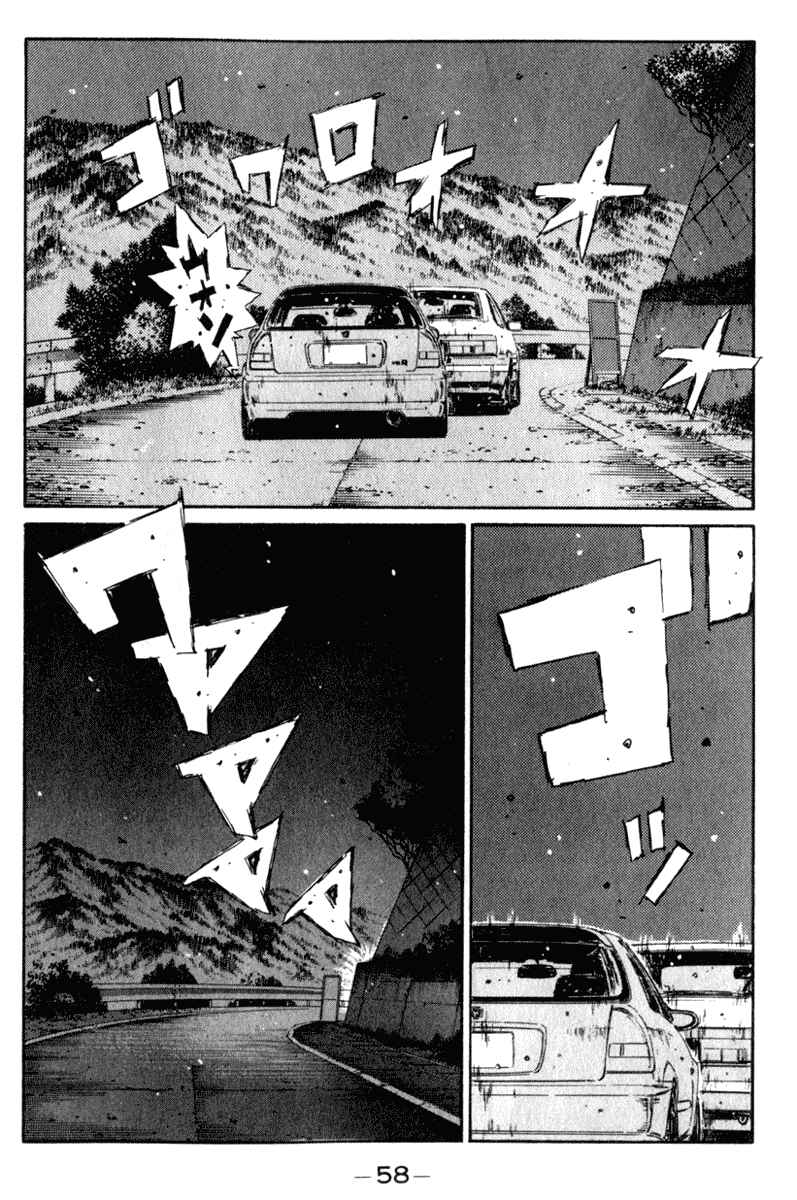 Chapter 216 - Page 12