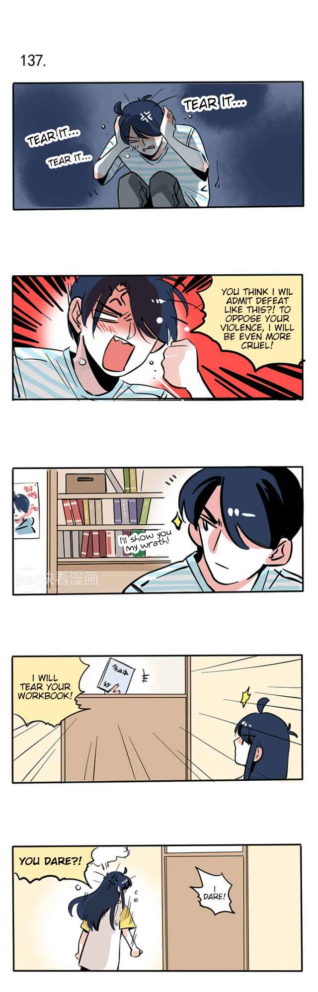 Chapter 77 - Page 1