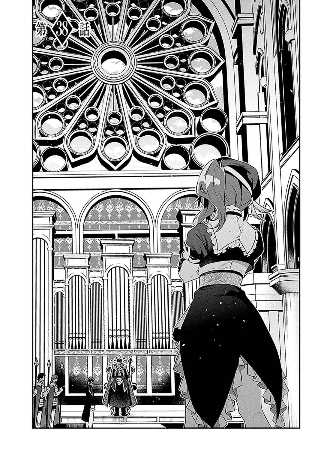 Chapter 38.1 - Page 2