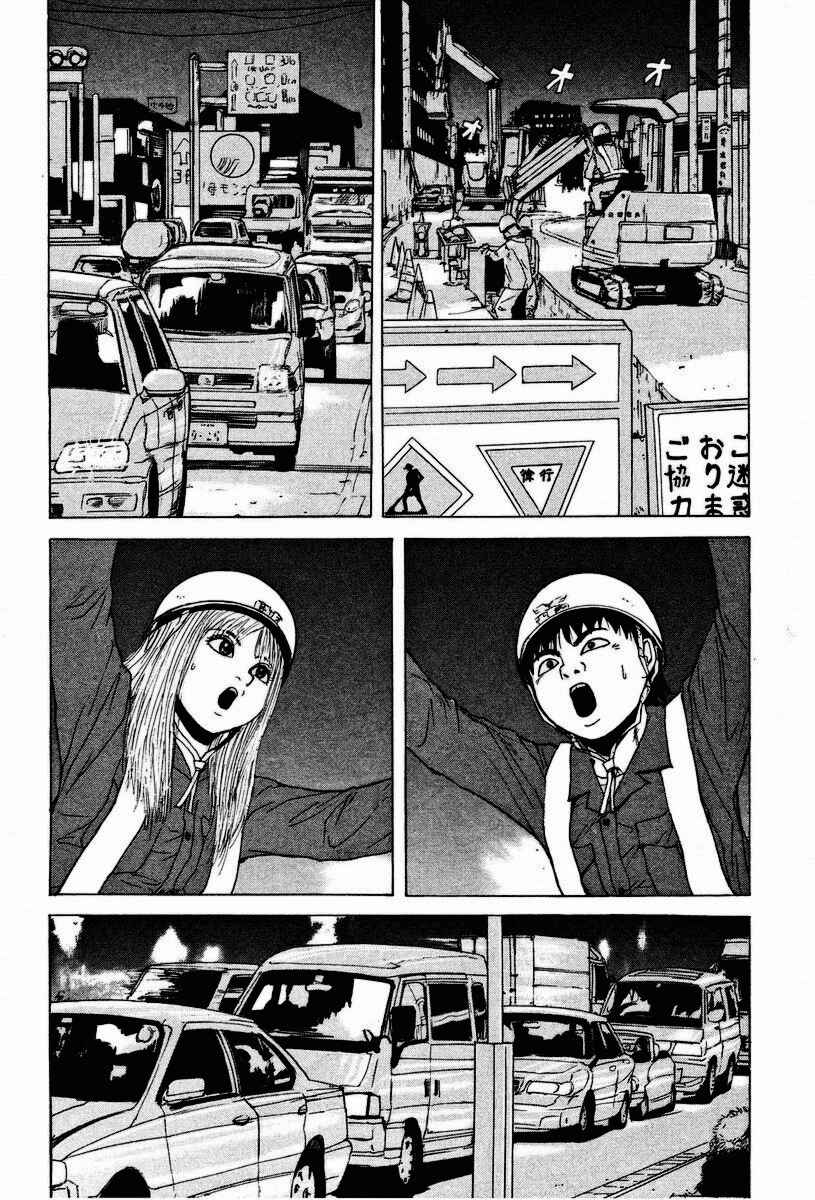 Chapter 7 - Page 3