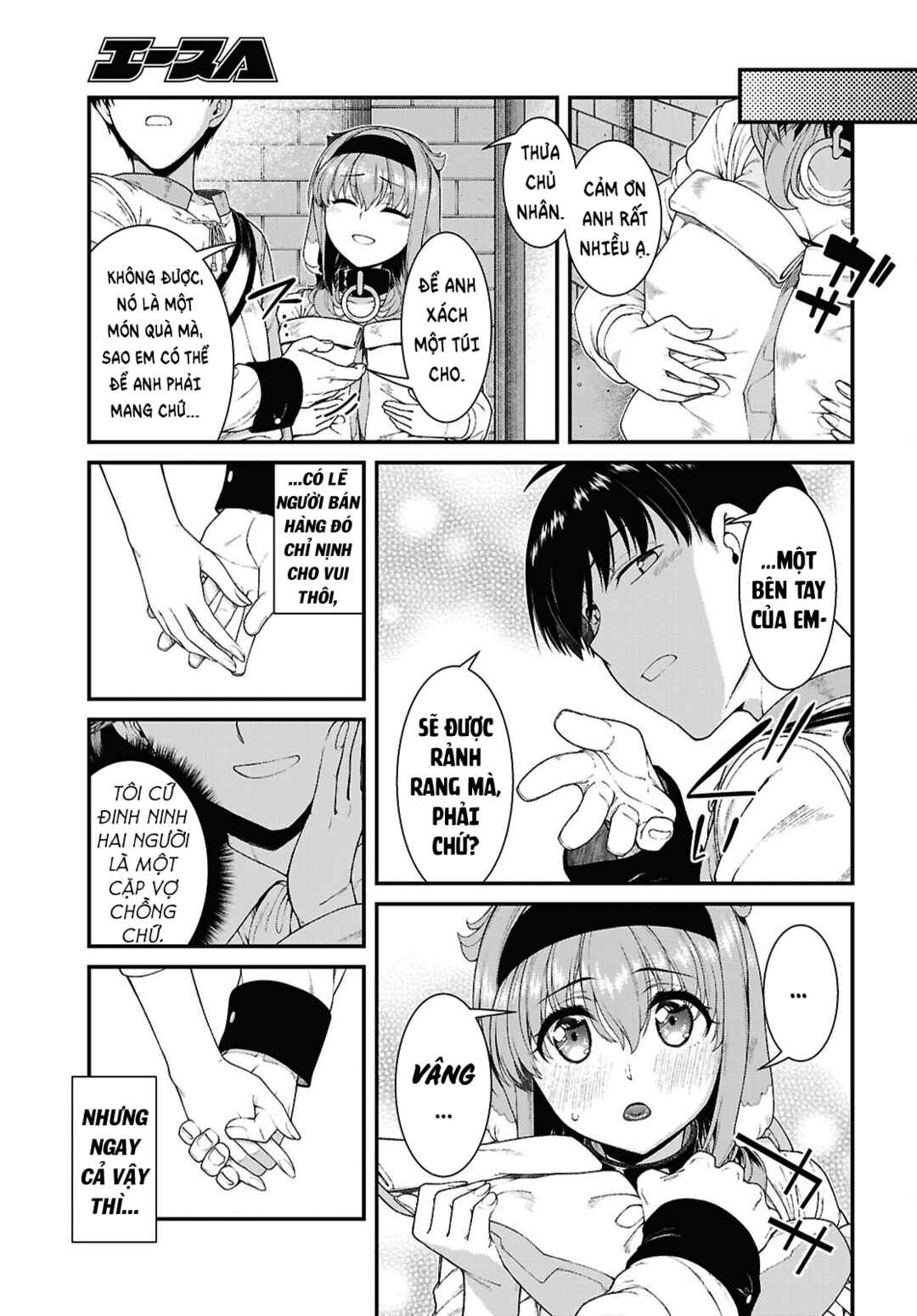 Chapter 99 - Page 6