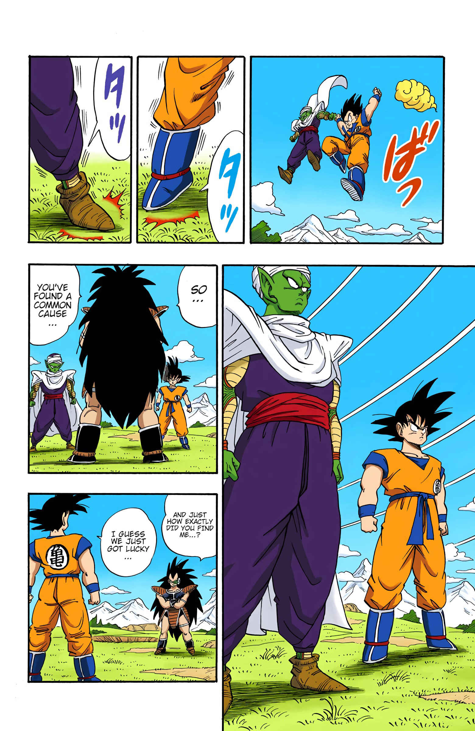 Chapter 199 - Page 8