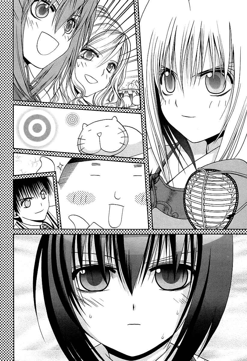 Chapter 53 - Page 2