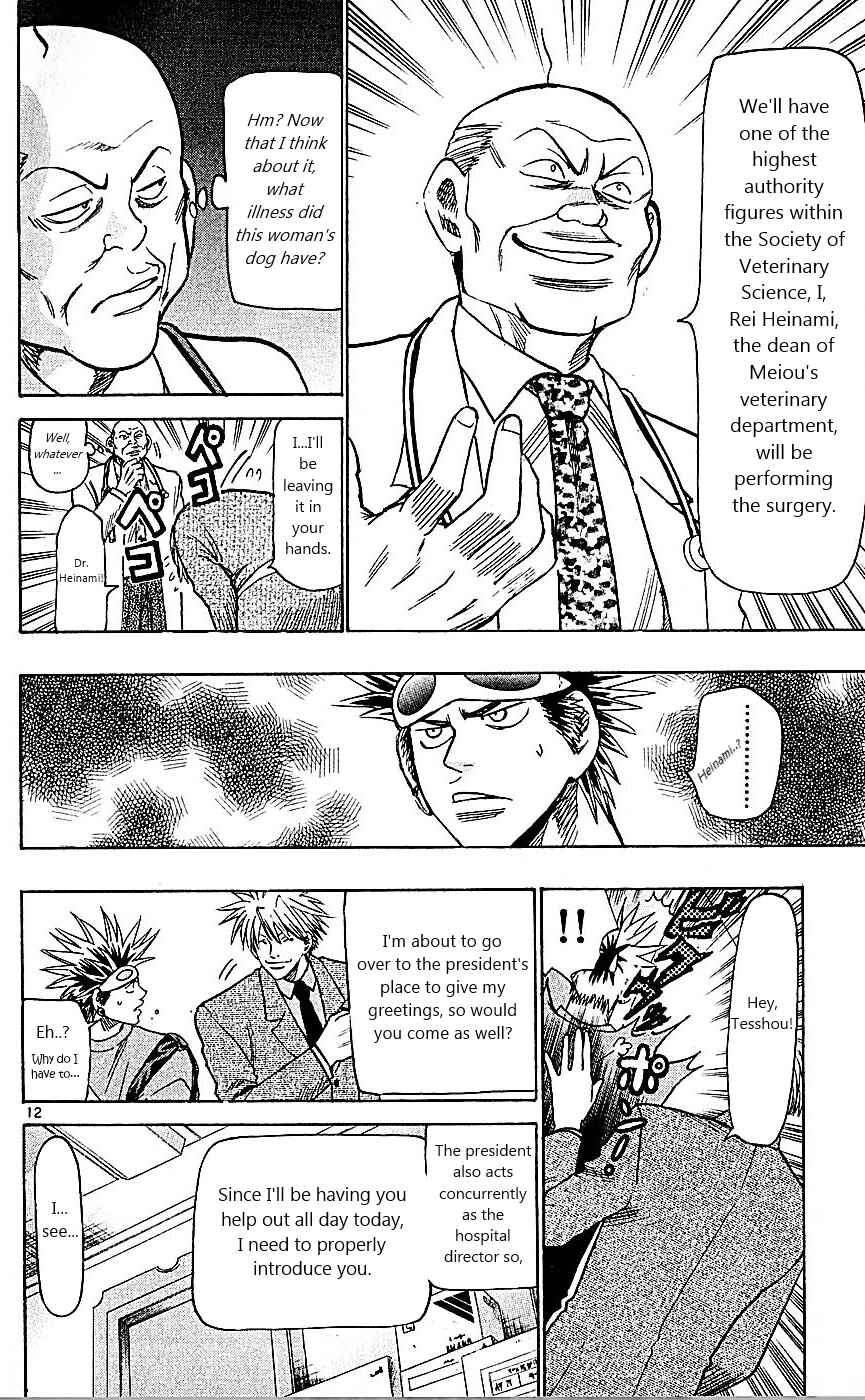 Chapter 87 - Page 18