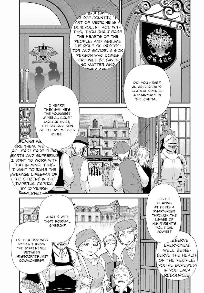 Chapter 8 - Page 2