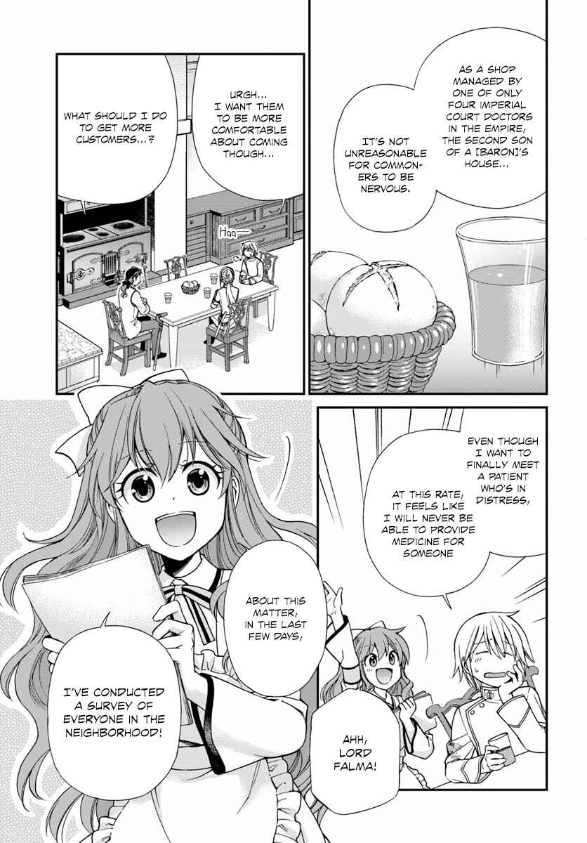 Chapter 8 - Page 5