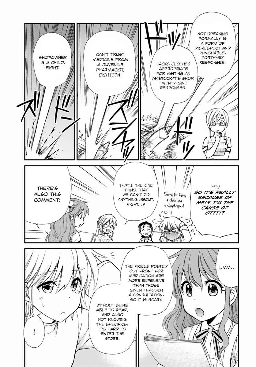Chapter 8 - Page 7