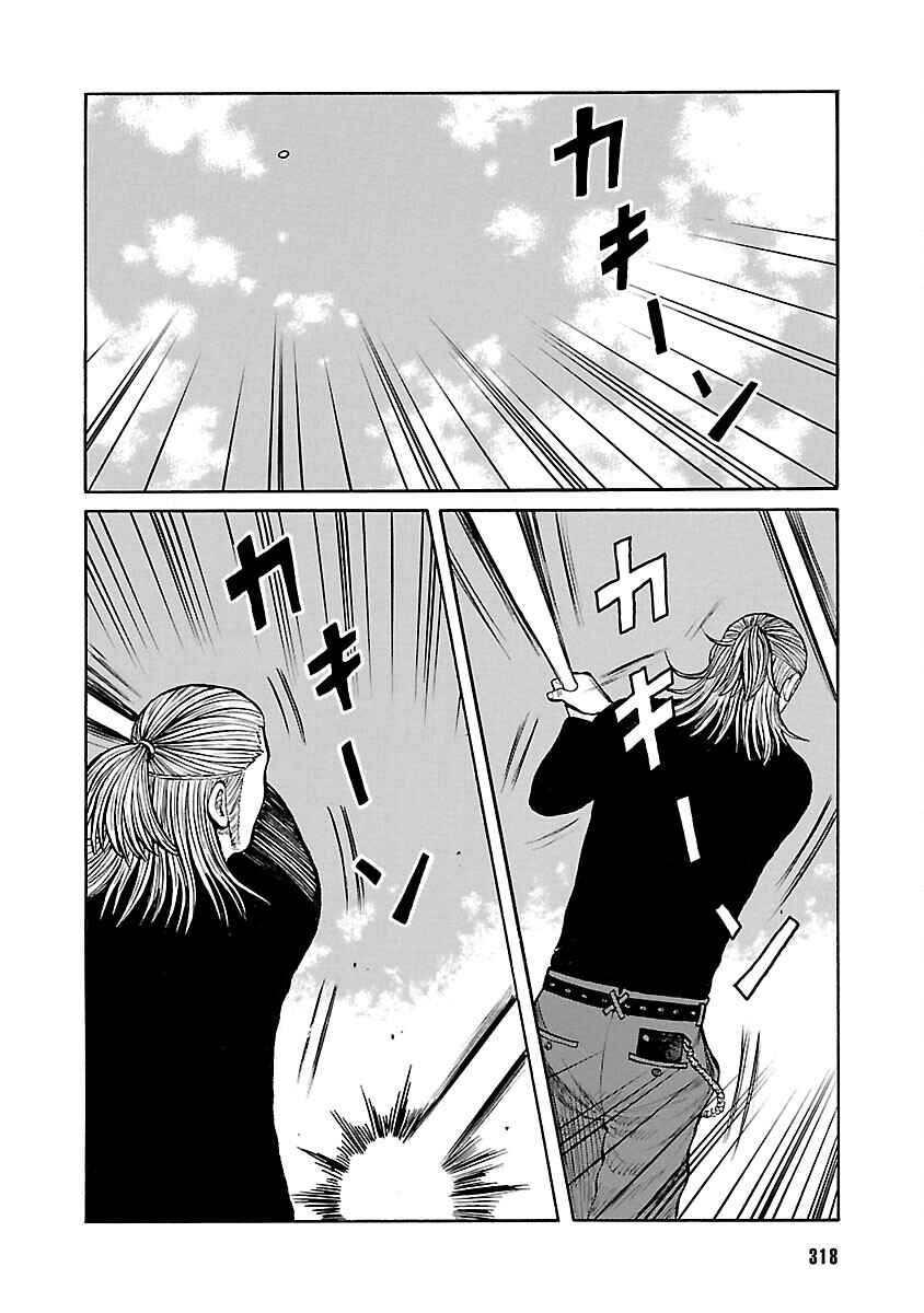 Chapter 67 - Page 13