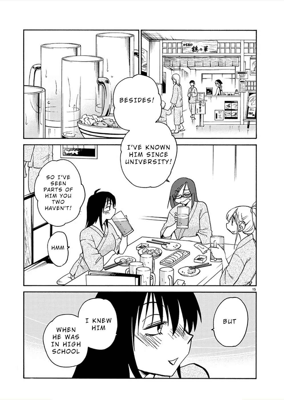 Chapter 73 - Page 14