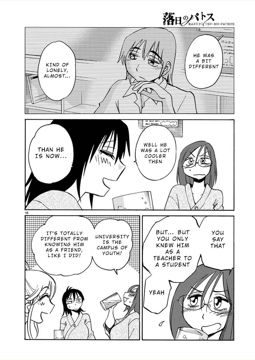 Chapter 73 - Page 15