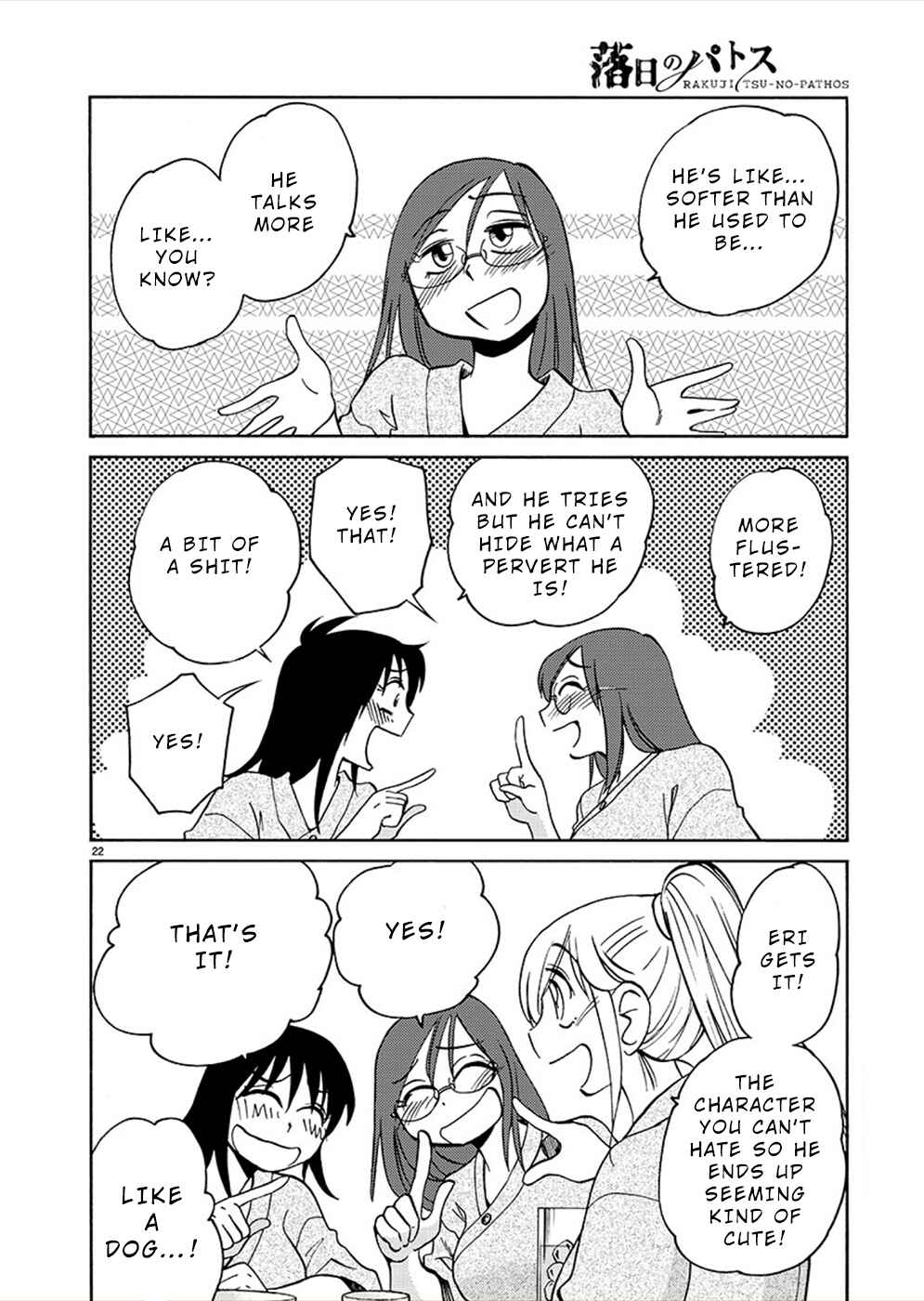 Chapter 73 - Page 21