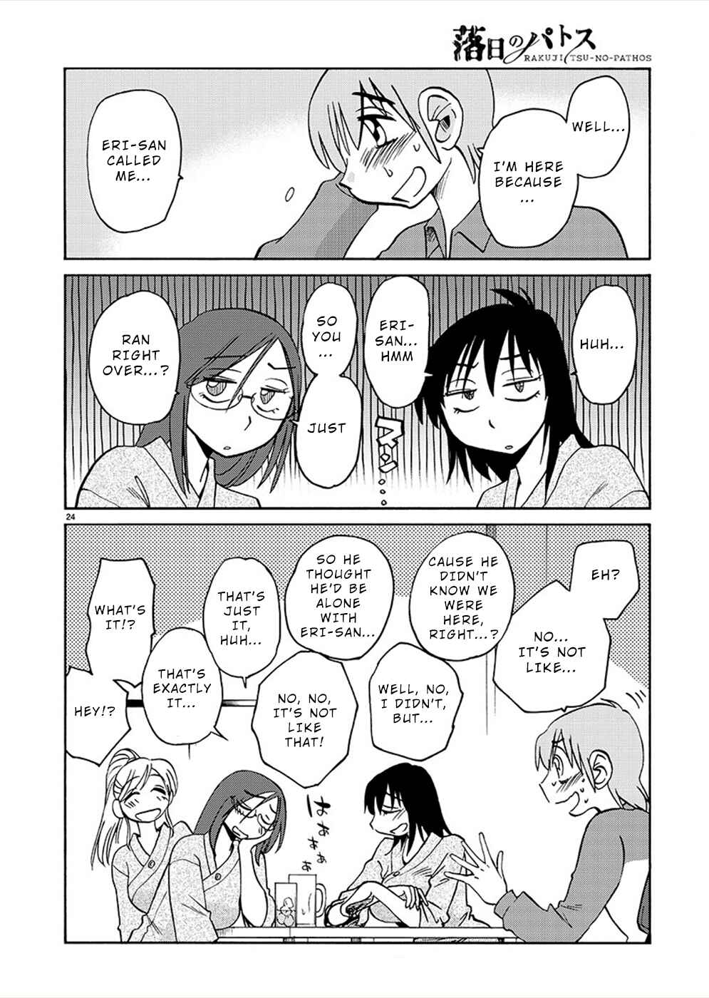 Chapter 73 - Page 23