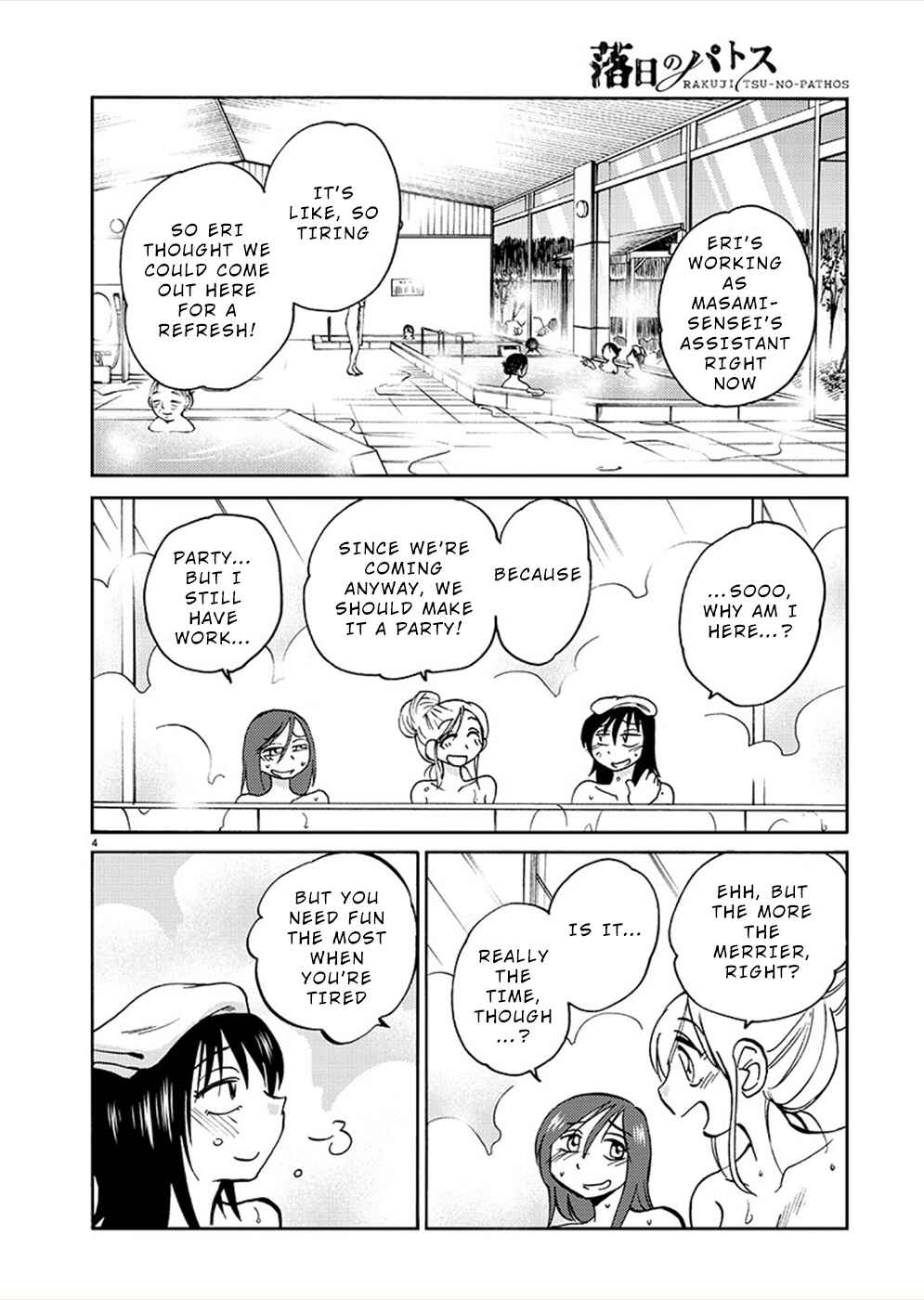 Chapter 73 - Page 3