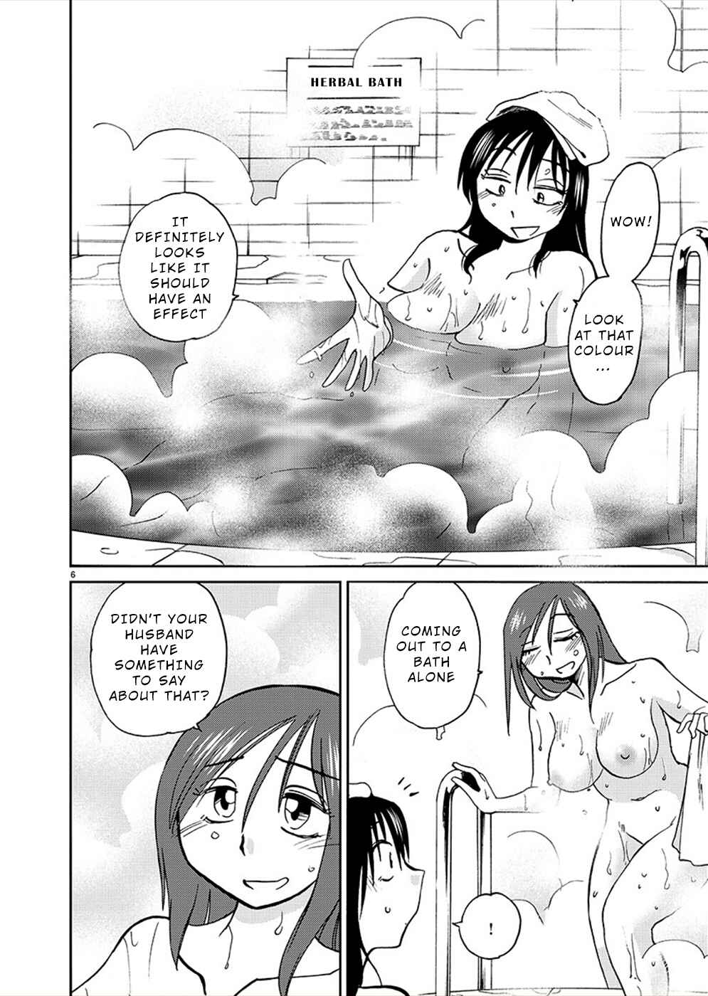 Chapter 73 - Page 5