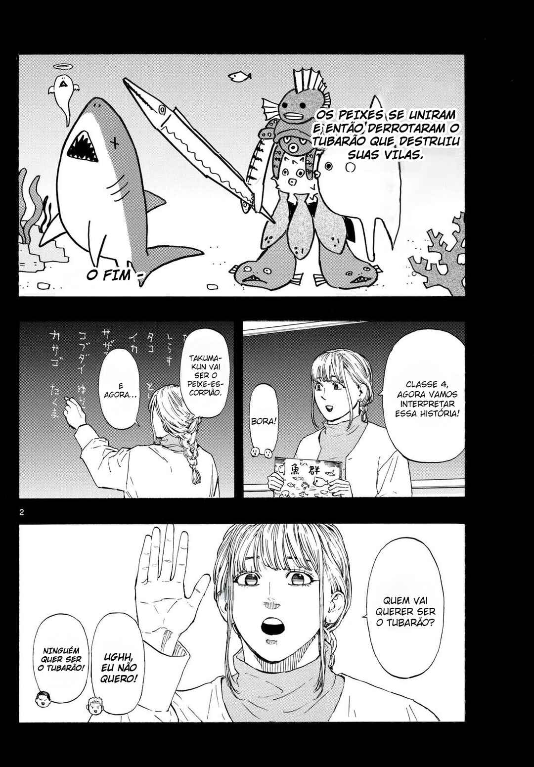 Chapter 110 - Page 3
