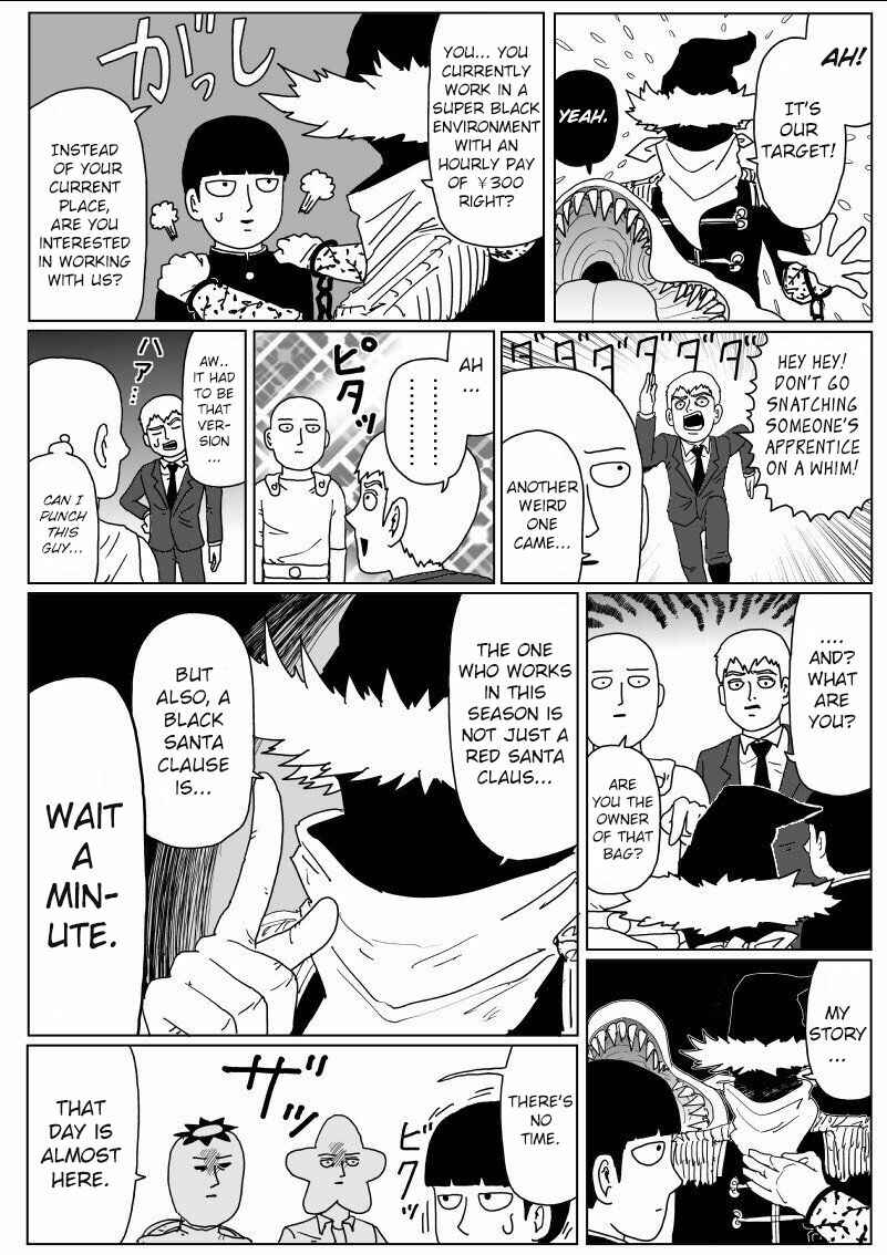 Chapter Oneshot - Page 3