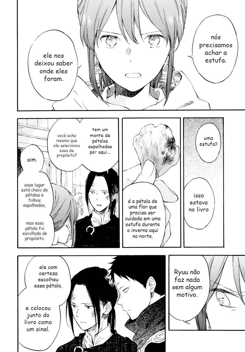 Chapter 124 - Page 14