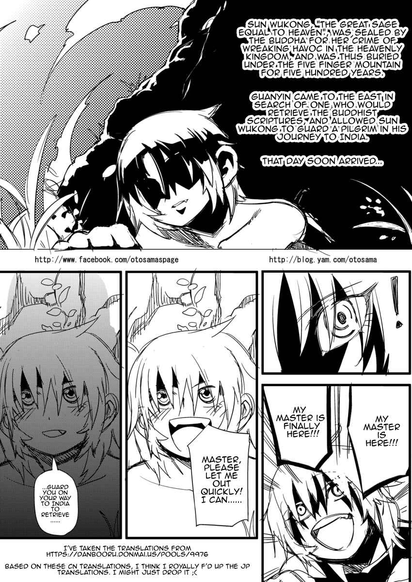 Chapter 1 - Page 1