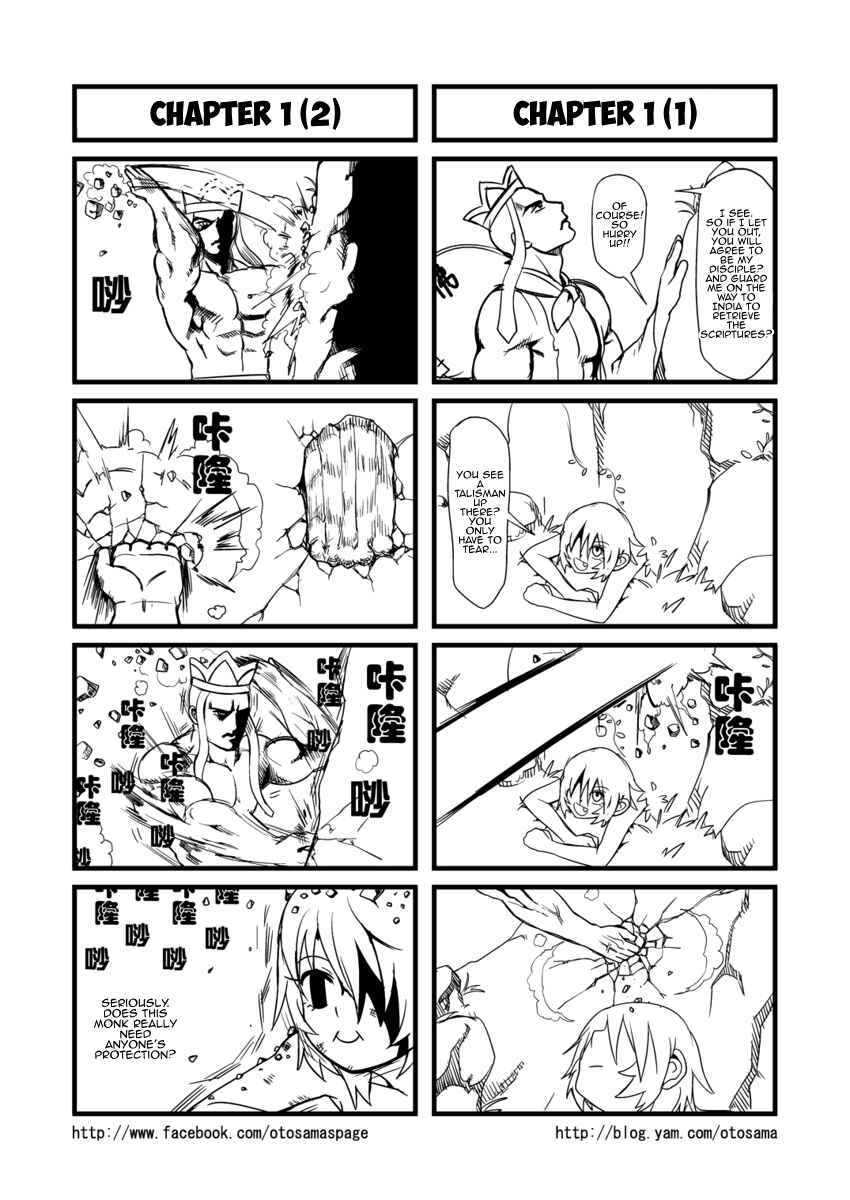 Chapter 1 - Page 3