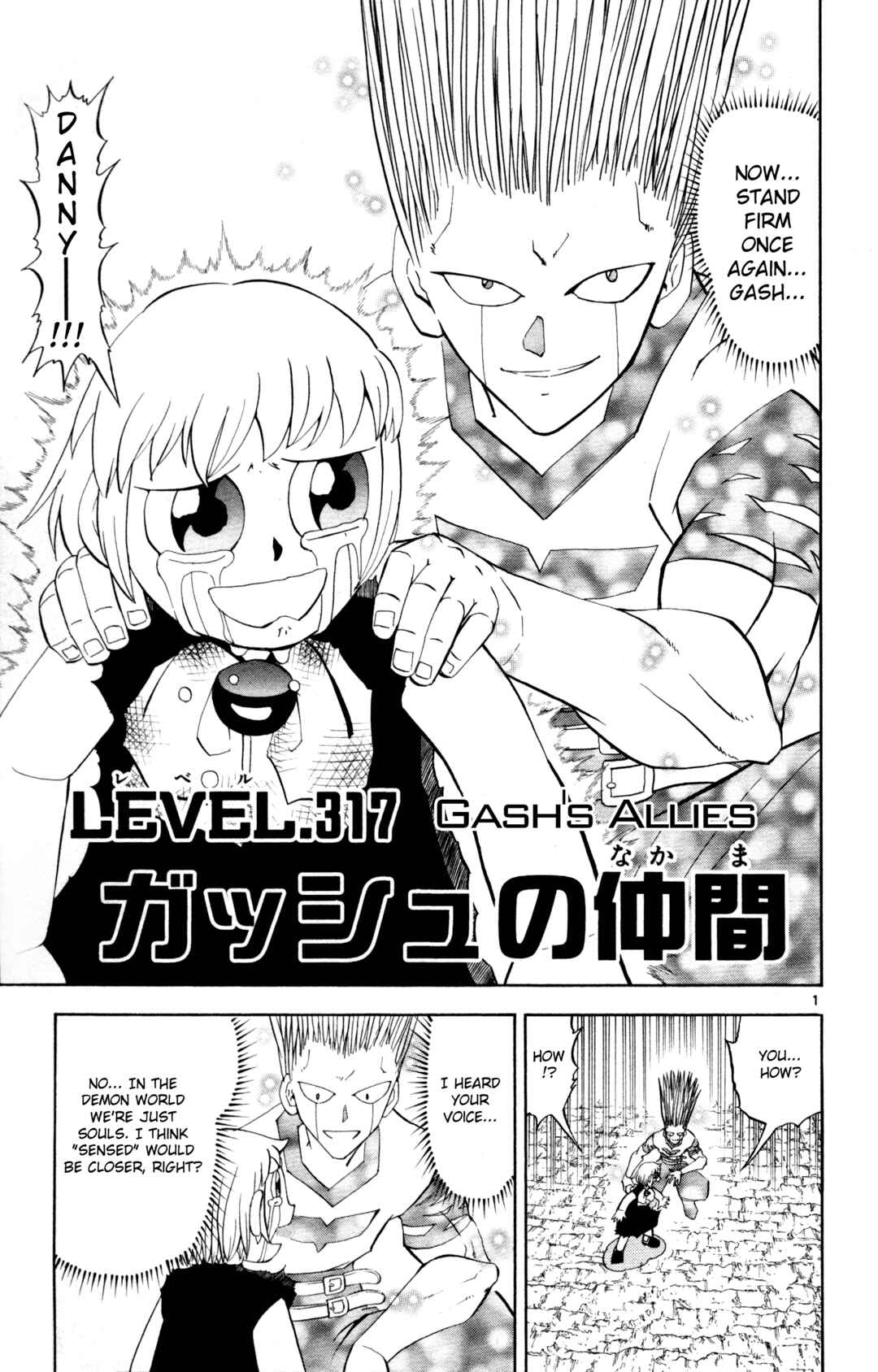 Chapter 317 - Page 1