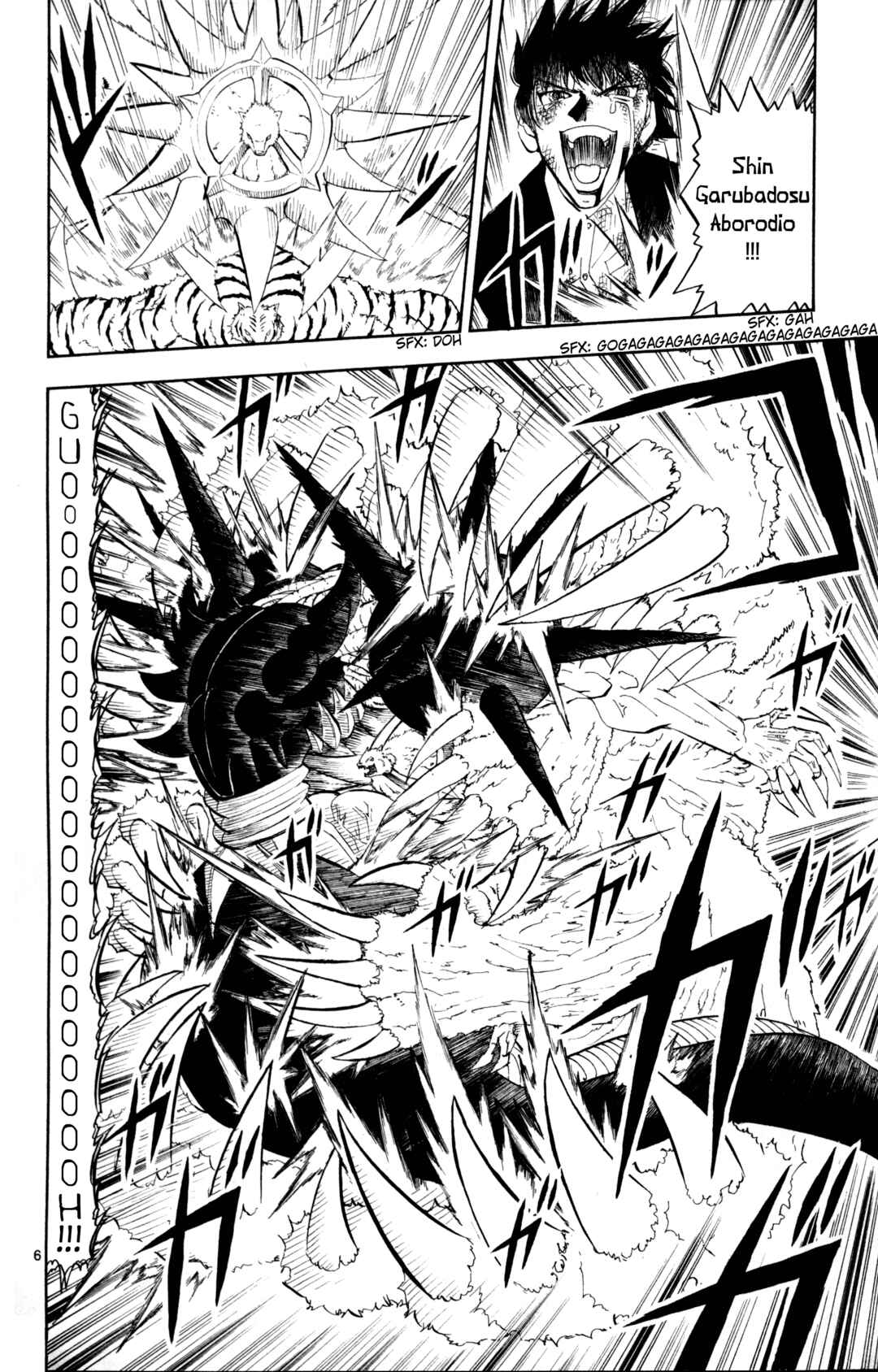 Chapter 317 - Page 6