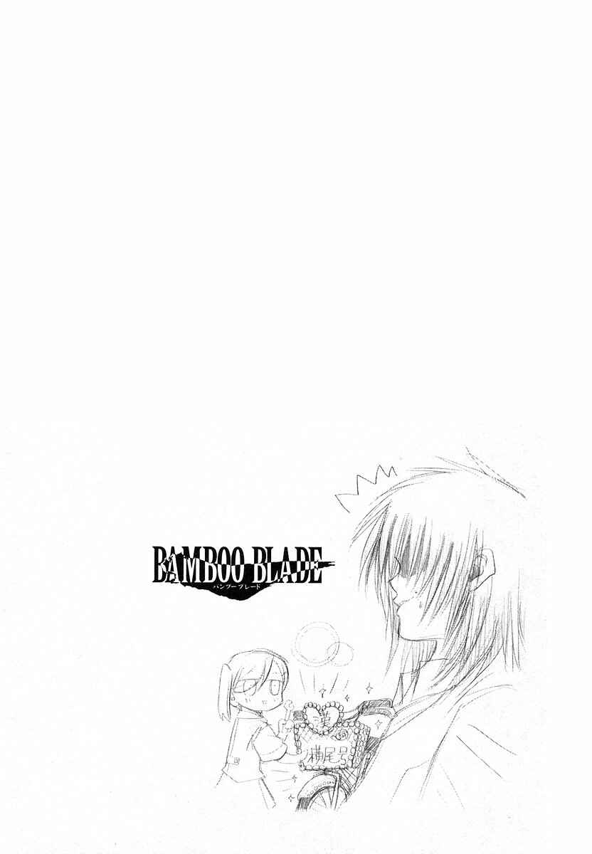 Chapter 67 - Page 26