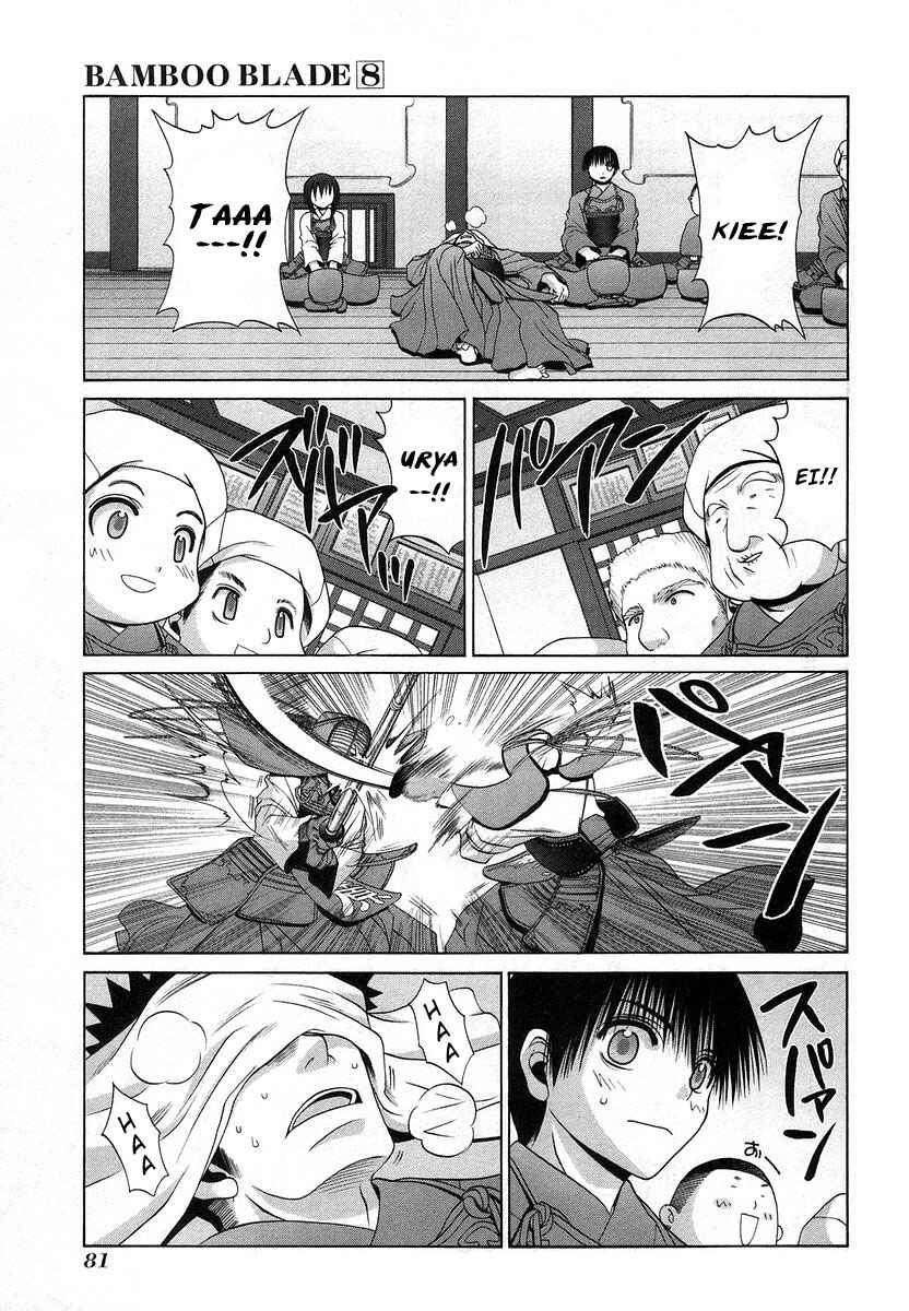 Chapter 67 - Page 3