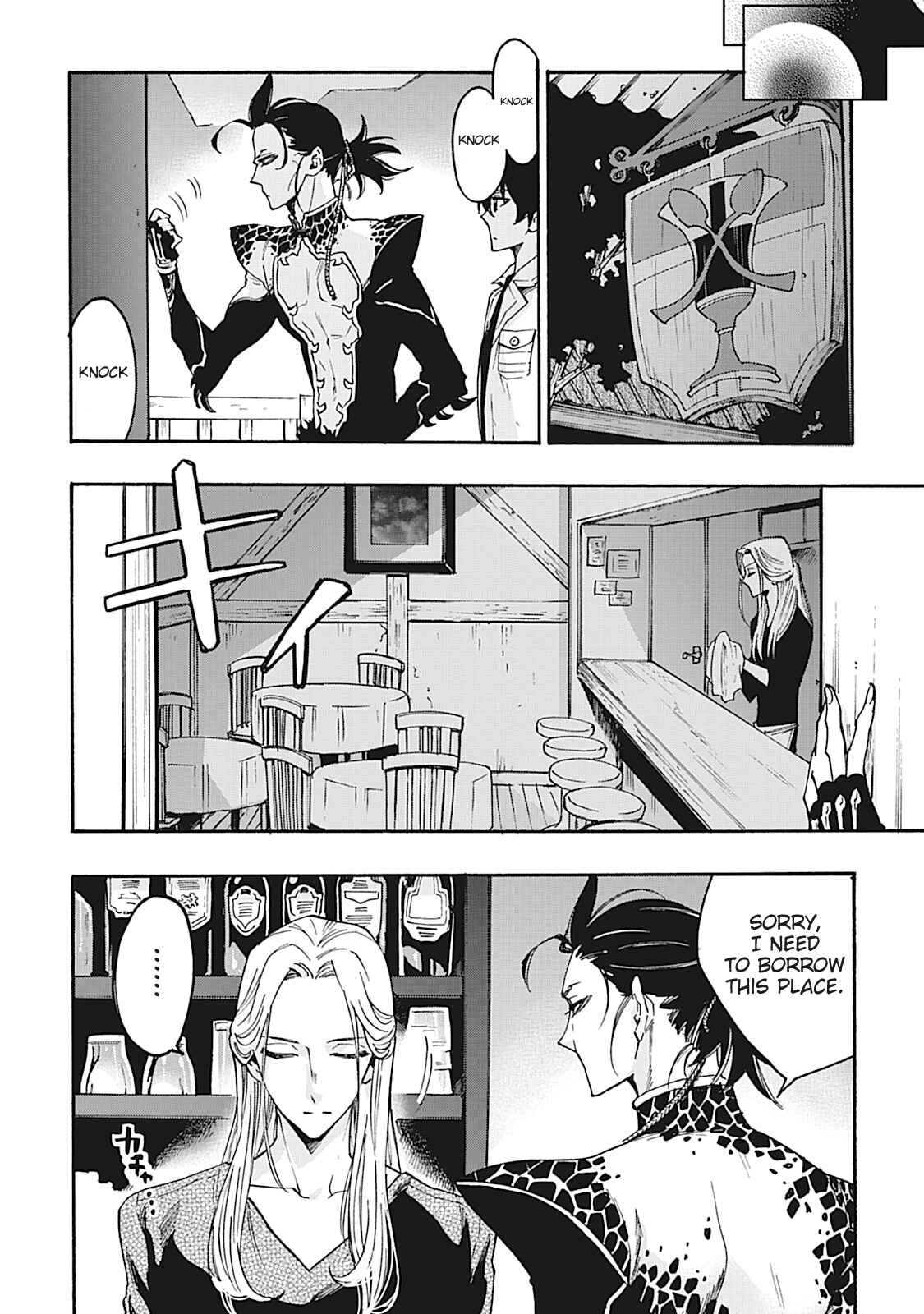 Chapter 12 - Page 2