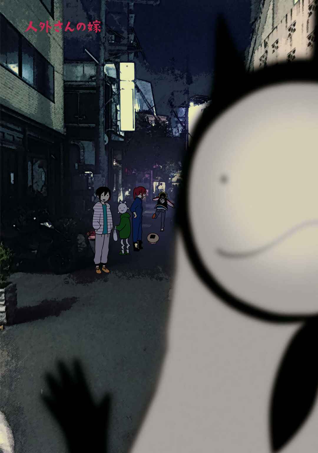 Chapter 79 - Page 4