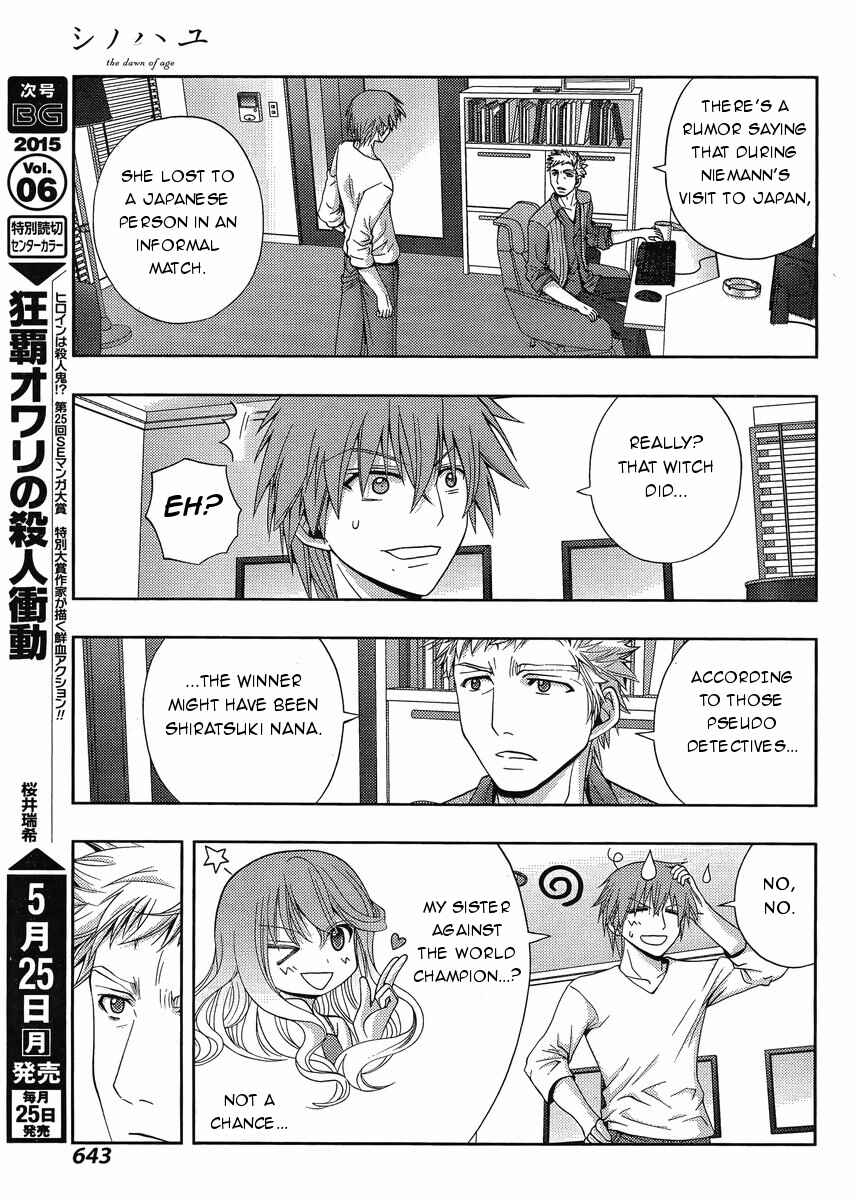 Chapter 20 - Page 20