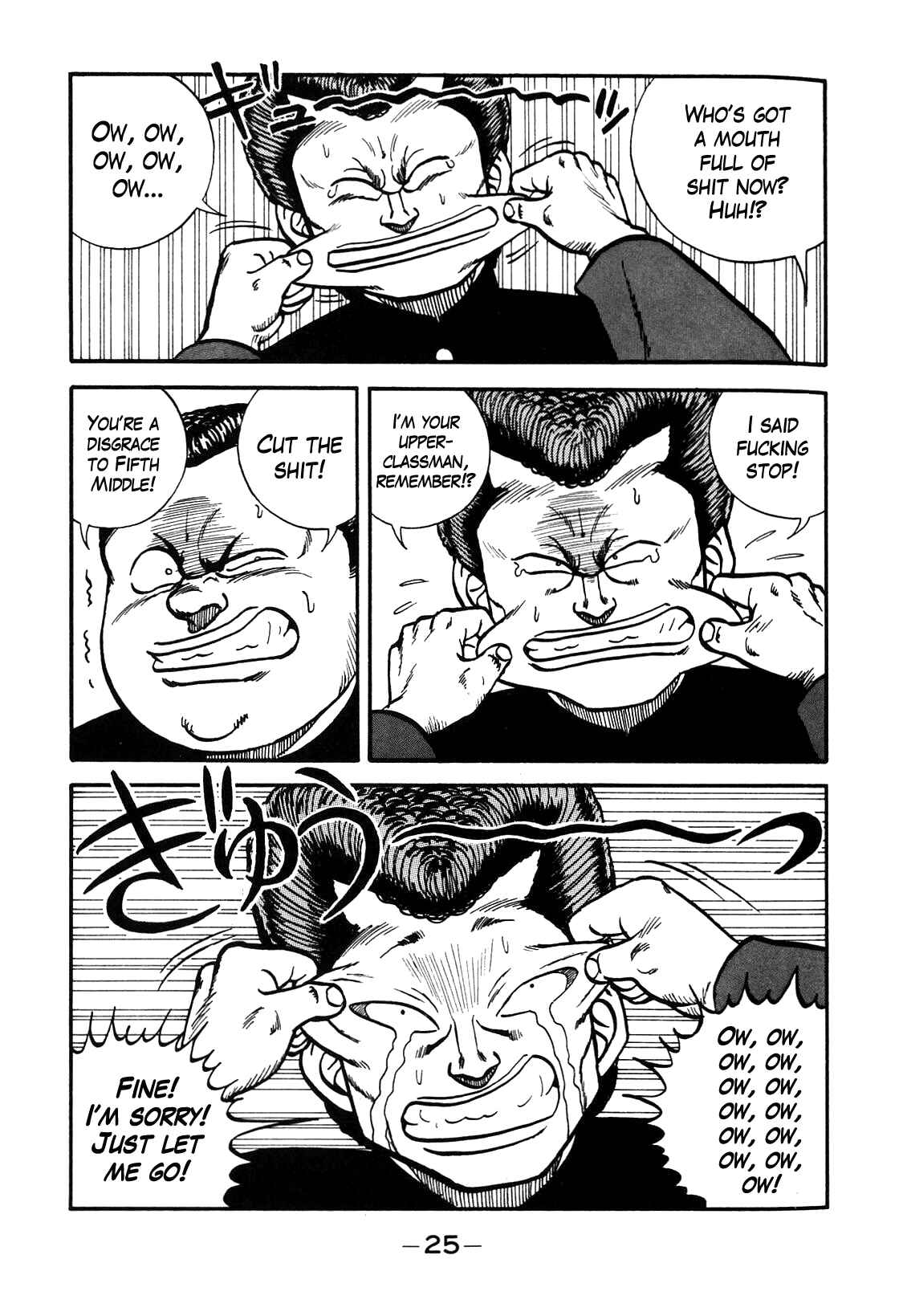Chapter 84 - Page 19