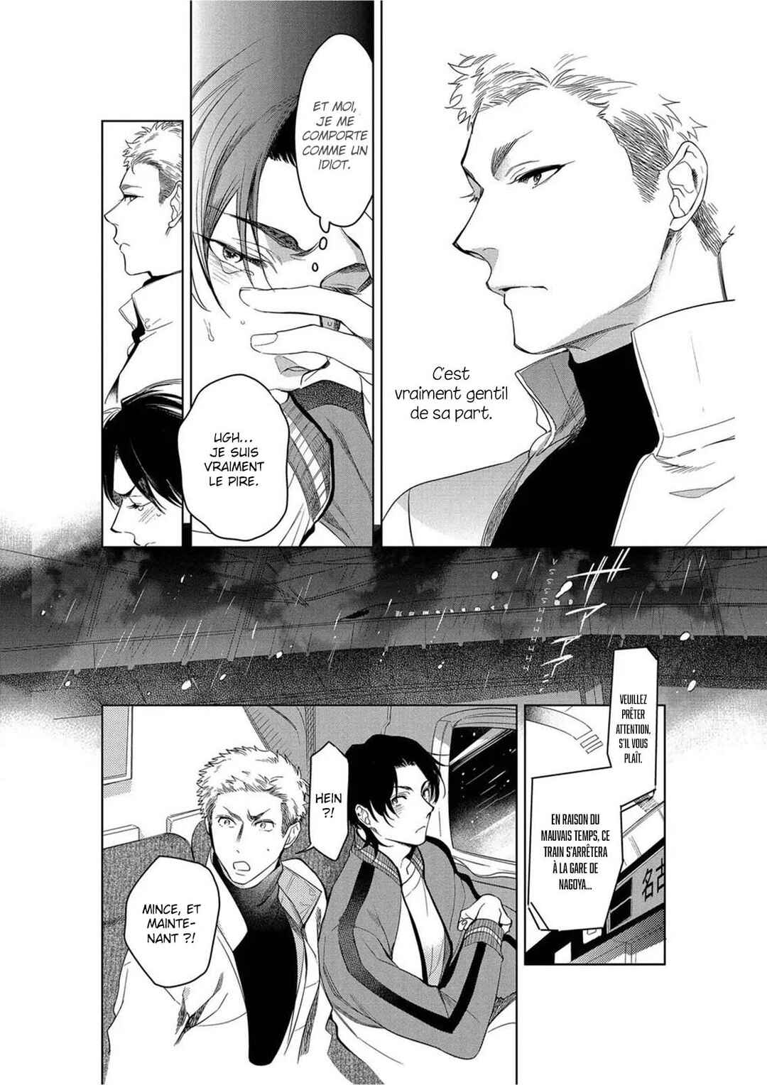 Chapter 1 - Page 12