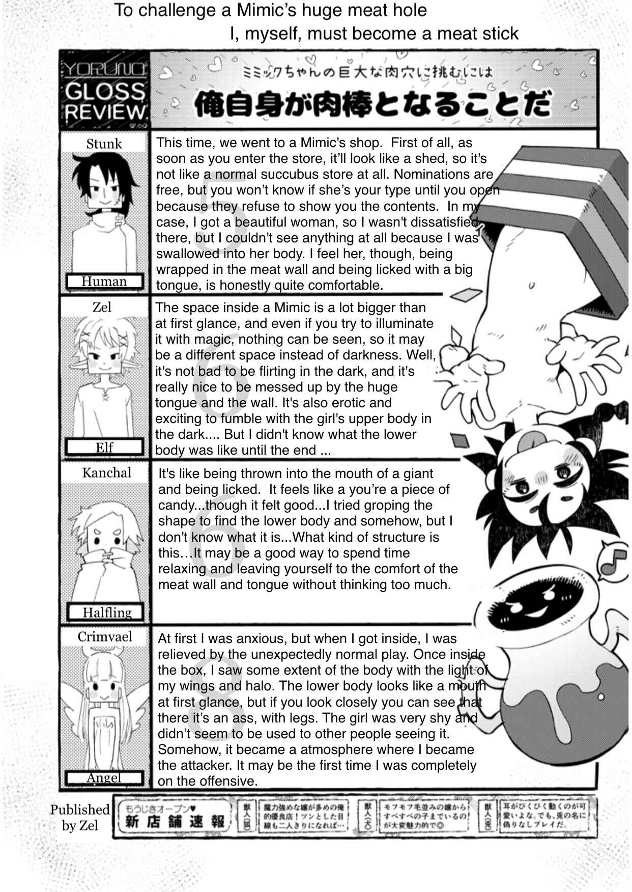 Chapter 35 - Page 17