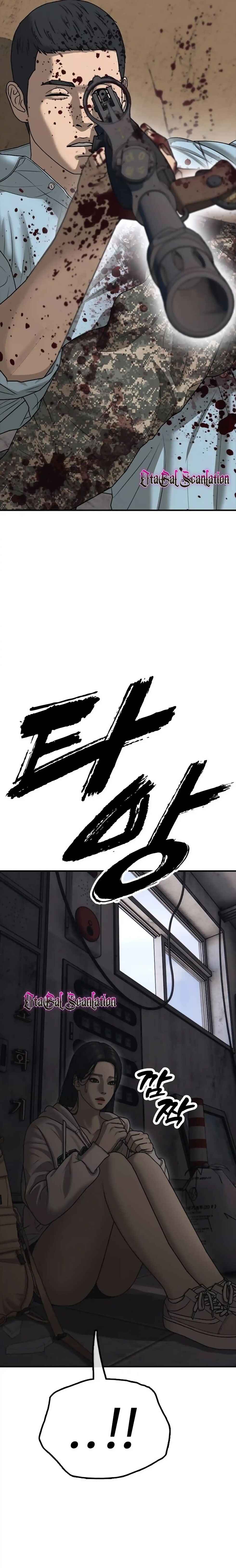 Chapter 12 - Page 42