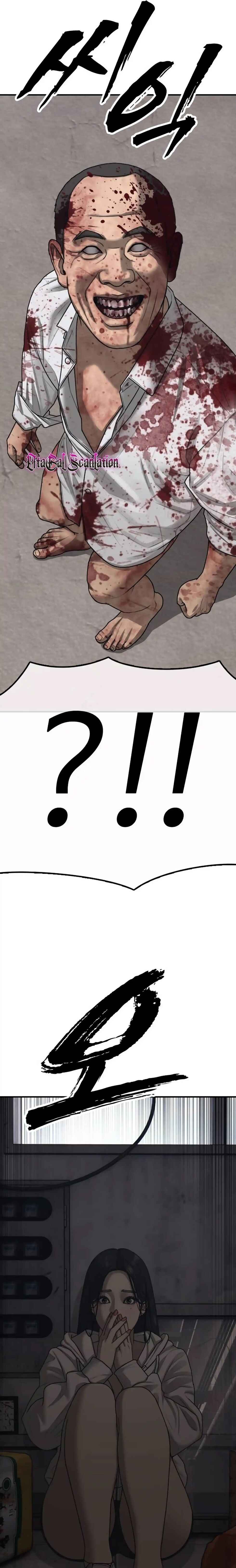 Chapter 12 - Page 51